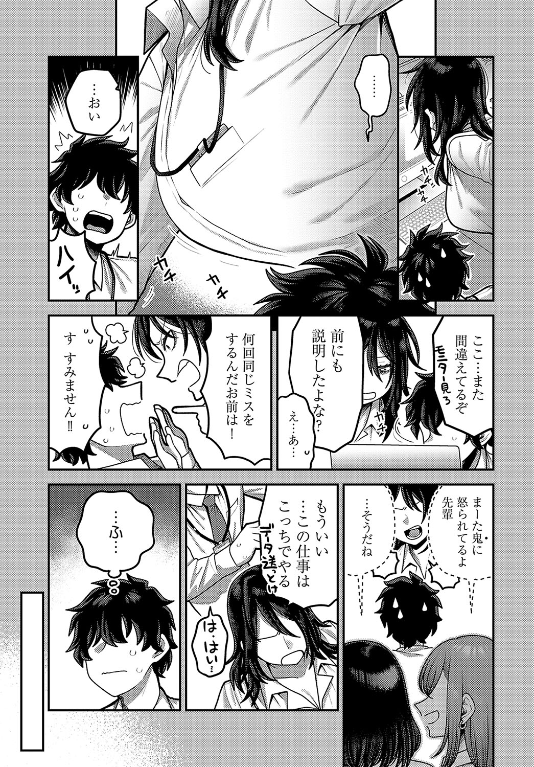 COMIC Anthurium 2024-12 page 402 - business suit squirting hentai manga - read online free