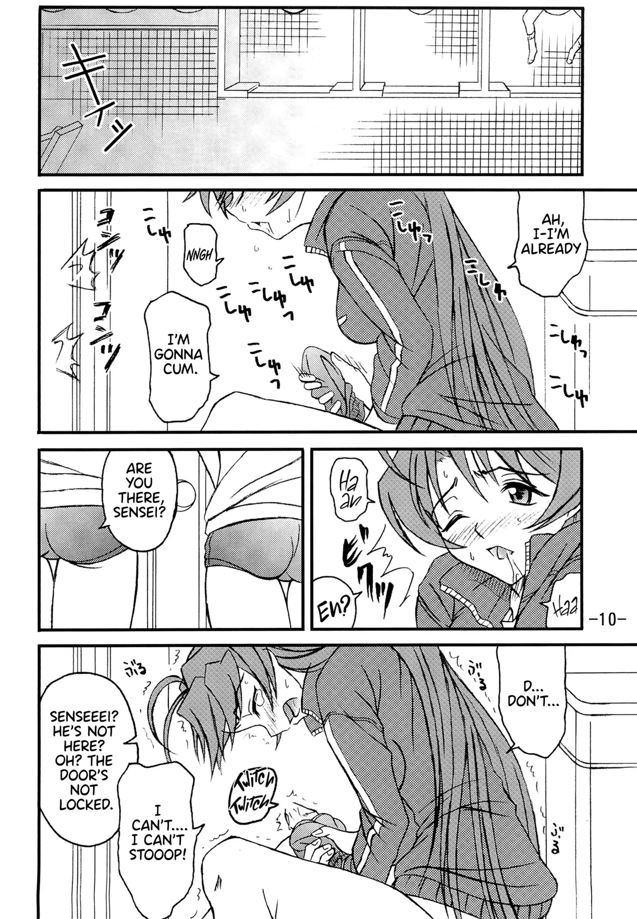 Aimai Biyori - Page 12
