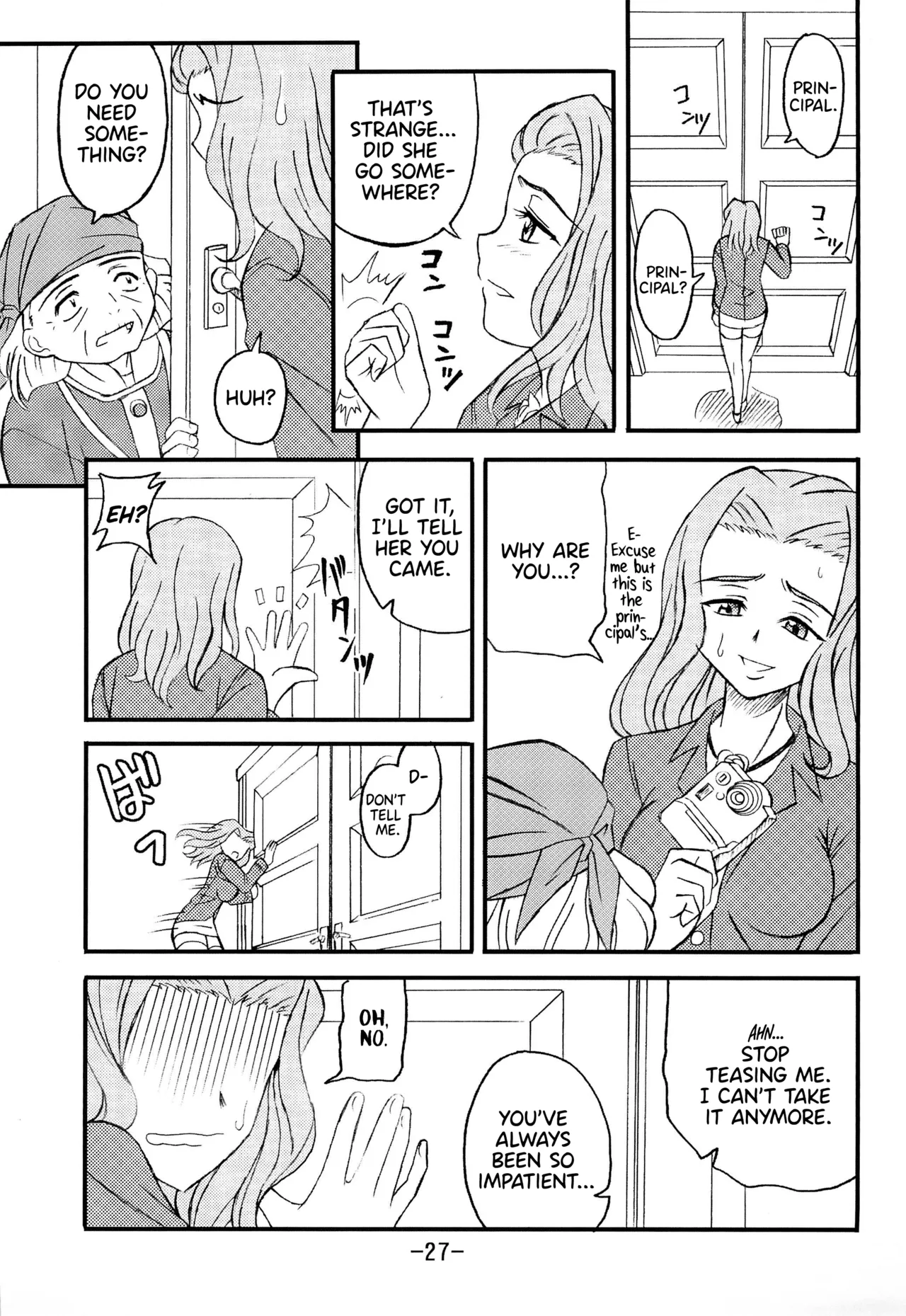 Aimai Biyori - Page 29
