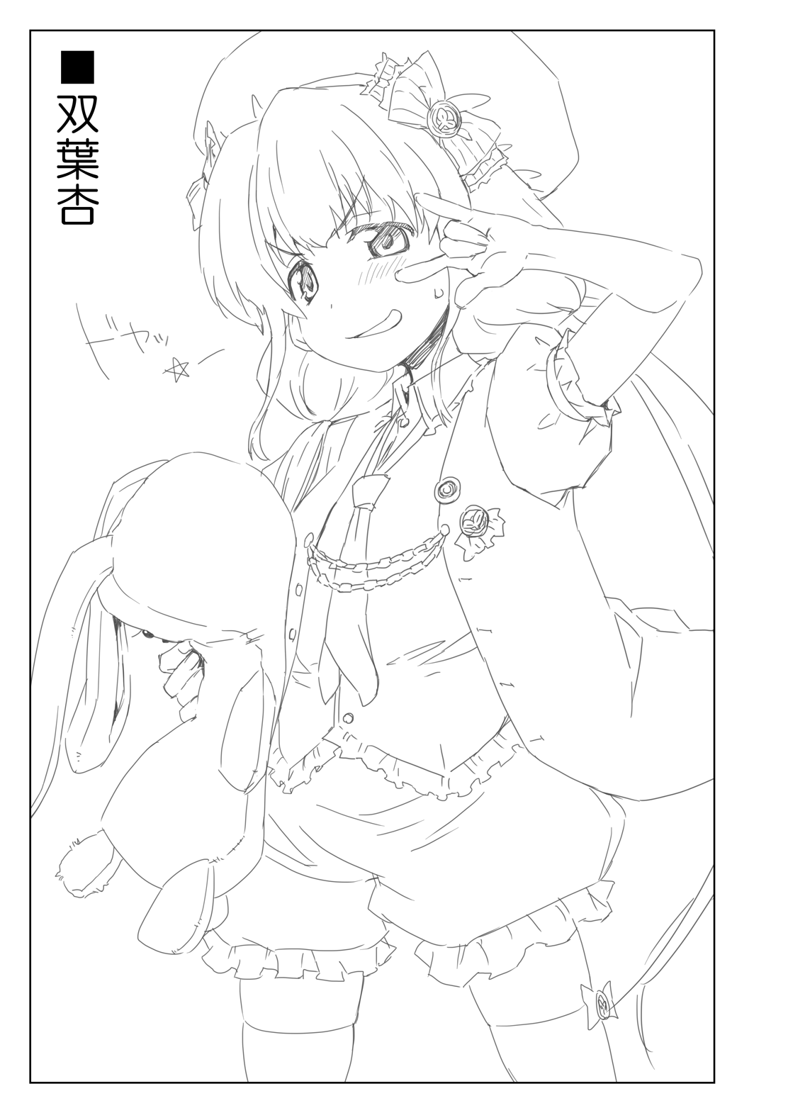 Complex-5. E.N.Complex! page 48 featuring tamaki kousaka toheart2 parody - big breasts big nipples hentai manga - read online free