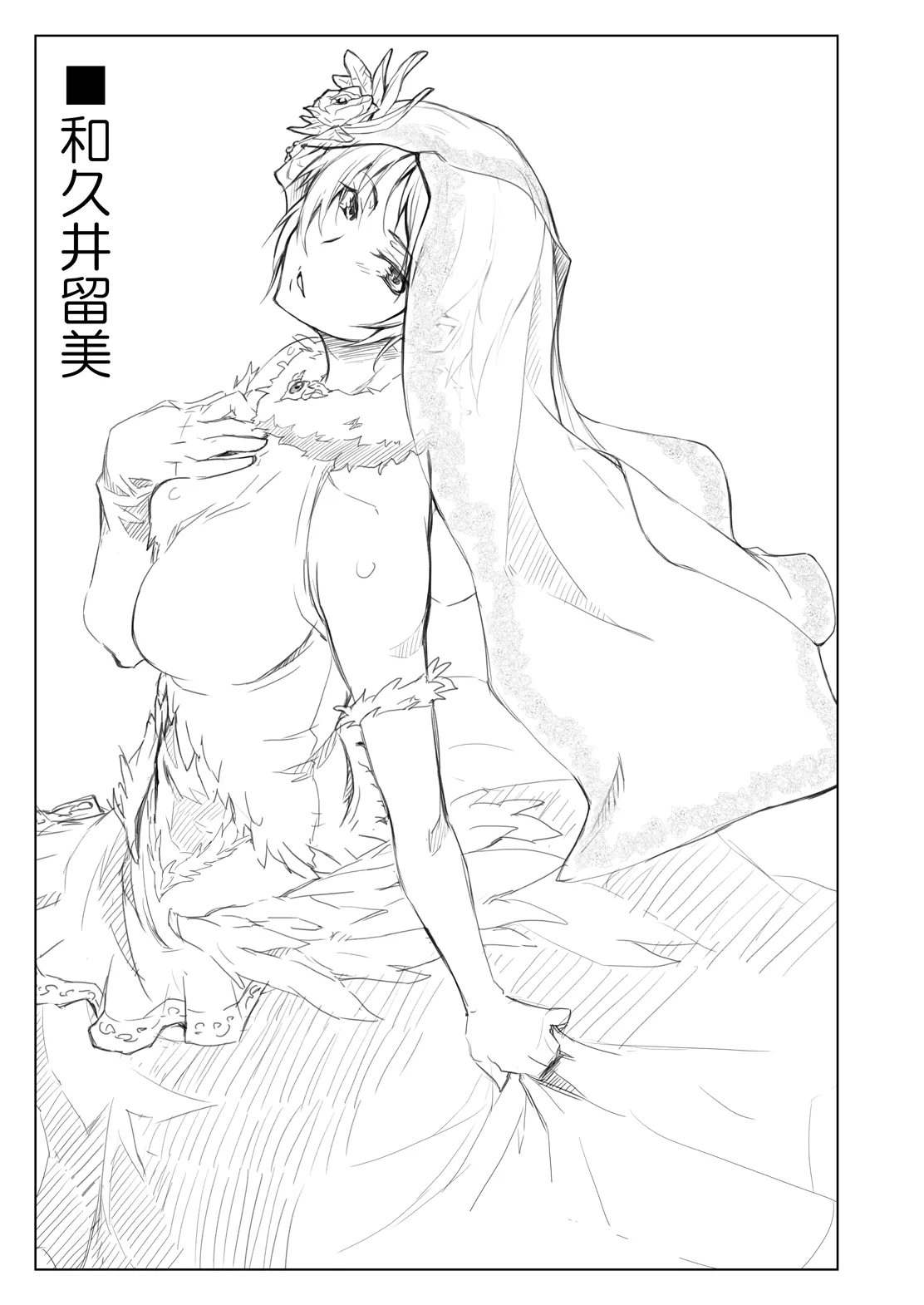 Complex-5. E.N.Complex! page 50 featuring tamaki kousaka toheart2 parody - big breasts big nipples hentai manga - read online free