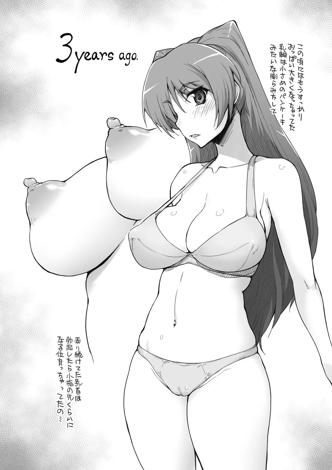 Complex-5. E.N.Complex! - Page 7