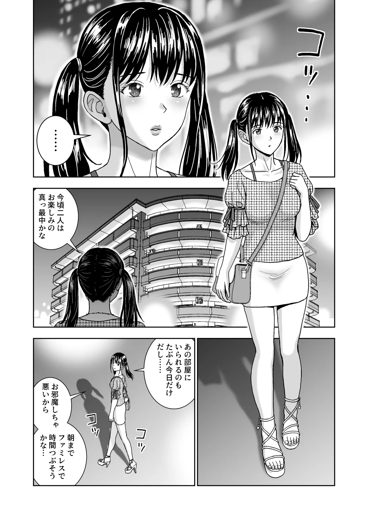 Haru Kurabe 6 page 118 original parody - kissing big breasts hentai manga - read online free