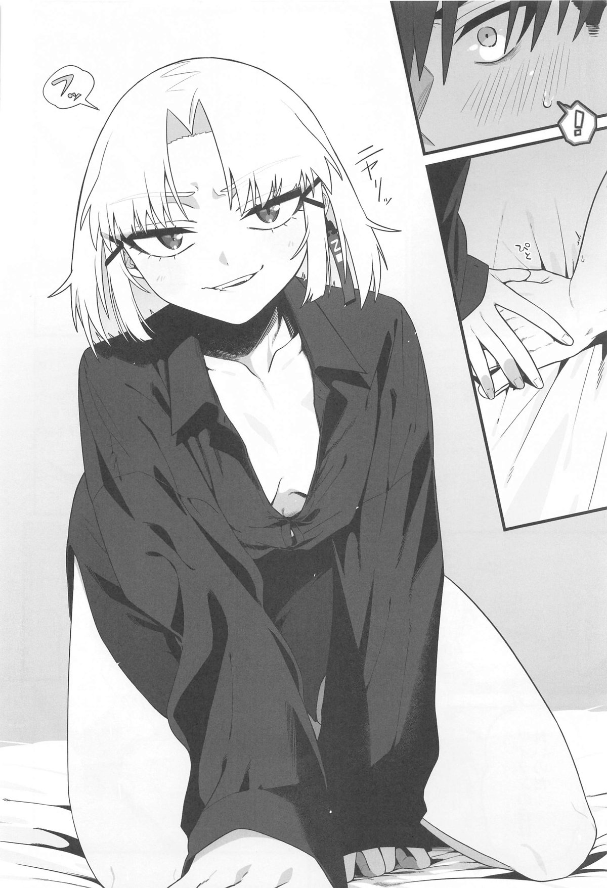 Warui Koto #2 Shitai Koto - Page 11