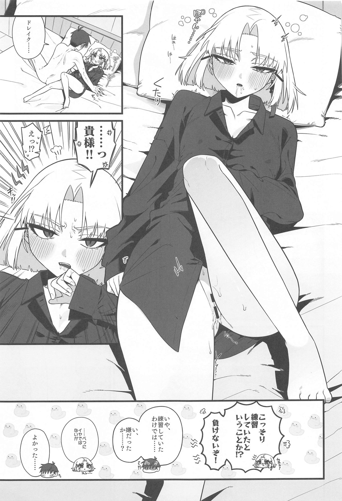 Warui Koto #2 Shitai Koto page 28 featuring drake goddess of victory nikke parody - blowjob sole female hentai manga - read online free