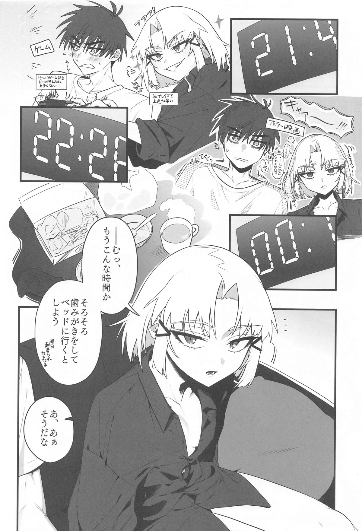 Warui Koto #2 Shitai Koto - Page 9