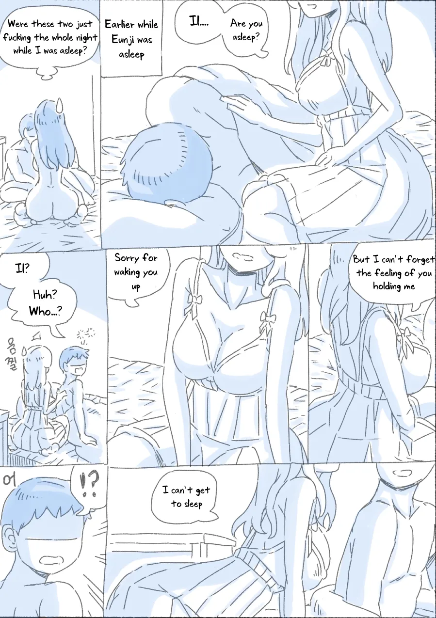 My Sister - Page 167