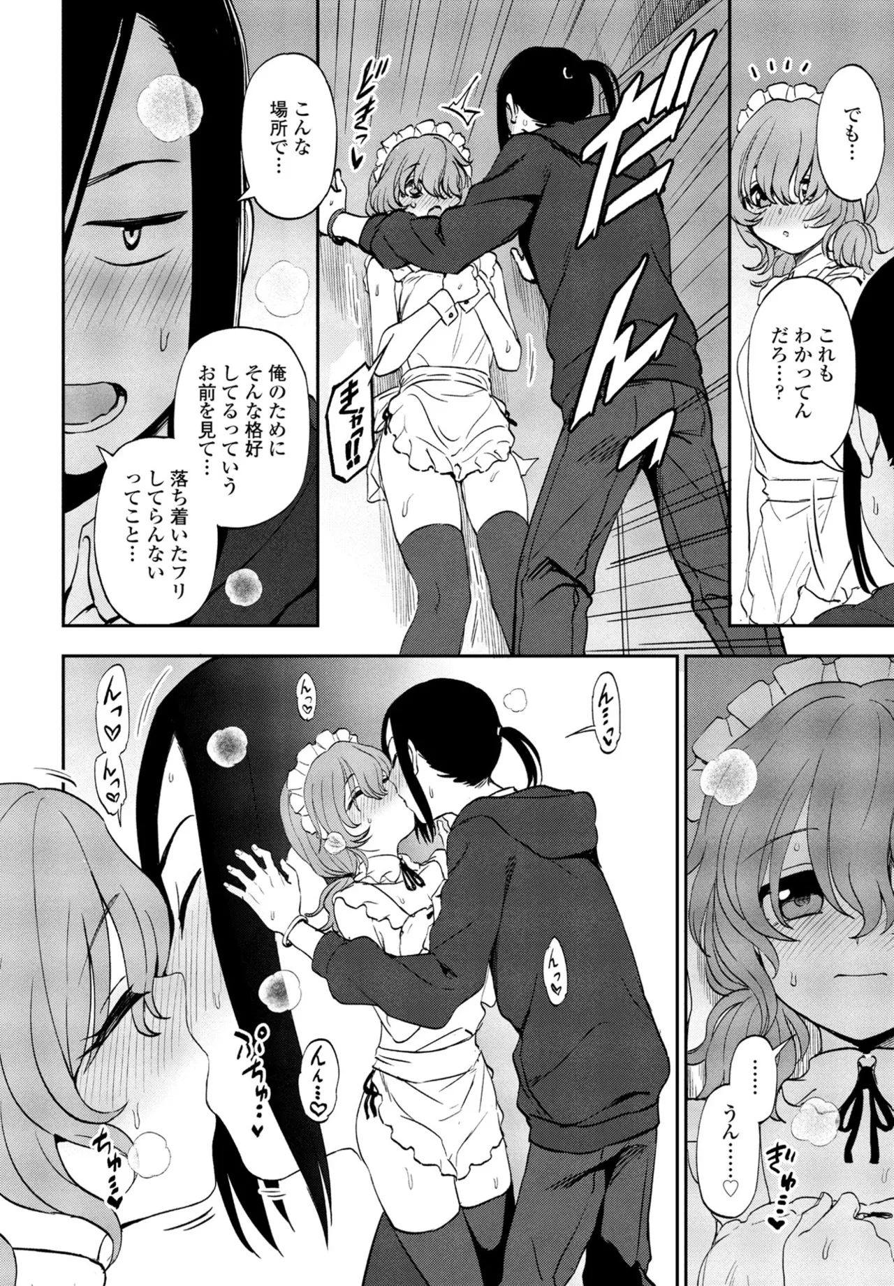 COMIC Penguin Club 2024-12 page 158 - big breasts mmf threesome hentai manga - read online free