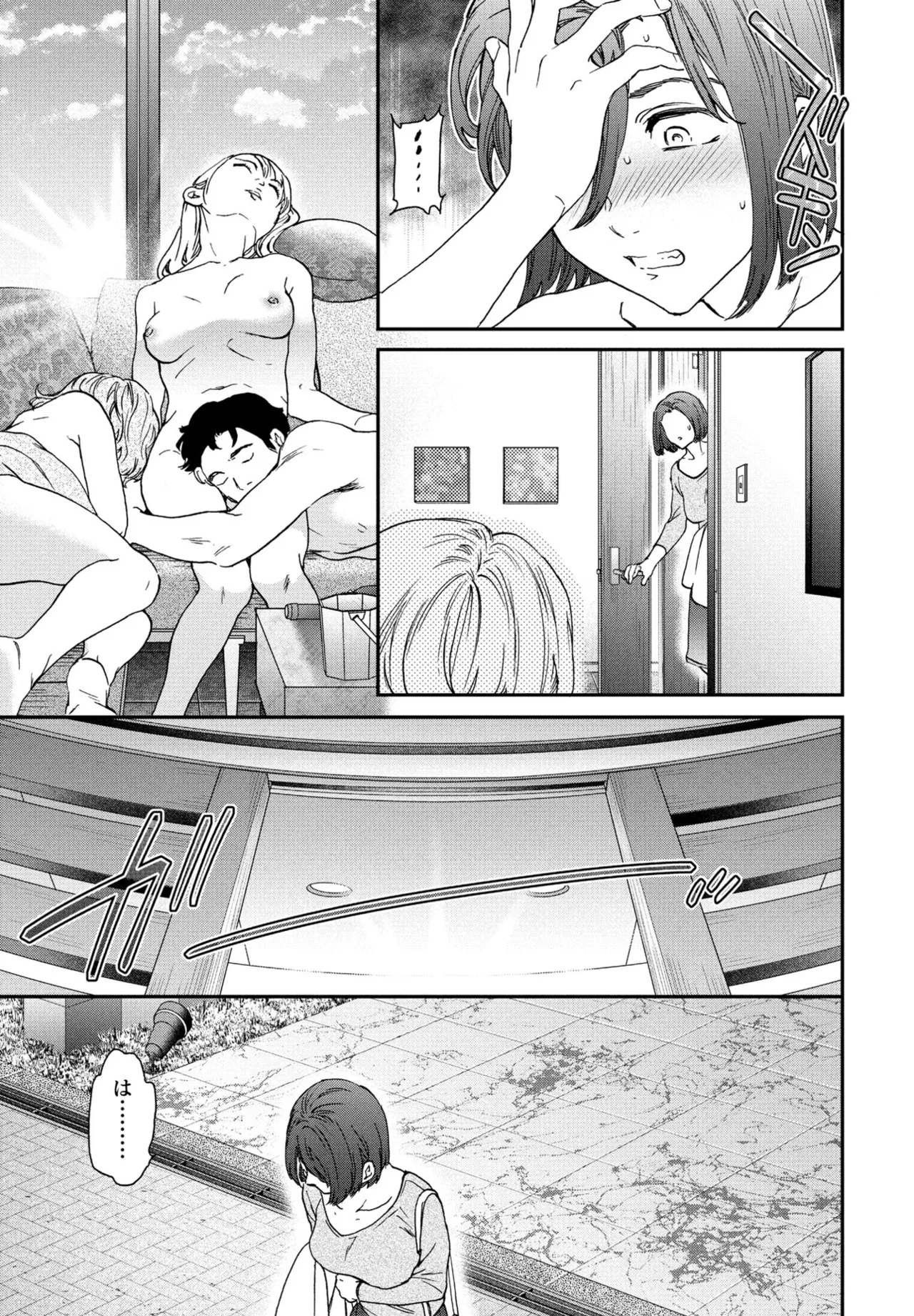 COMIC Penguin Club 2024-12 page 31 - big breasts mmf threesome hentai manga - read online free