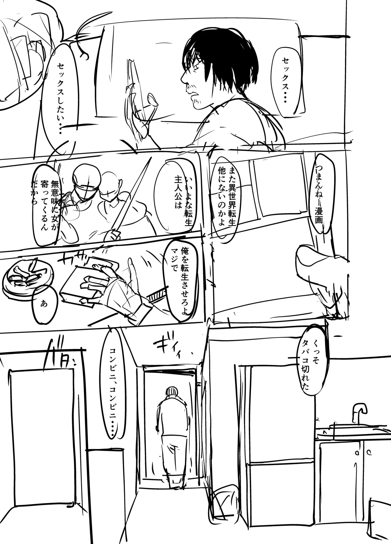 Zenra Nurse no Bakunyuu Kango Byouin page 50 original parody - milf big breasts hentai manga - read online free