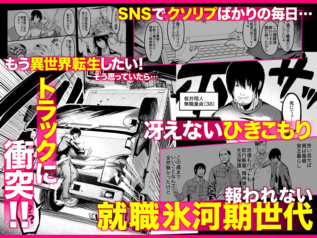 Zenra Nurse no Bakunyuu Kango Byouin page 91 original parody - milf big breasts hentai manga - read online free