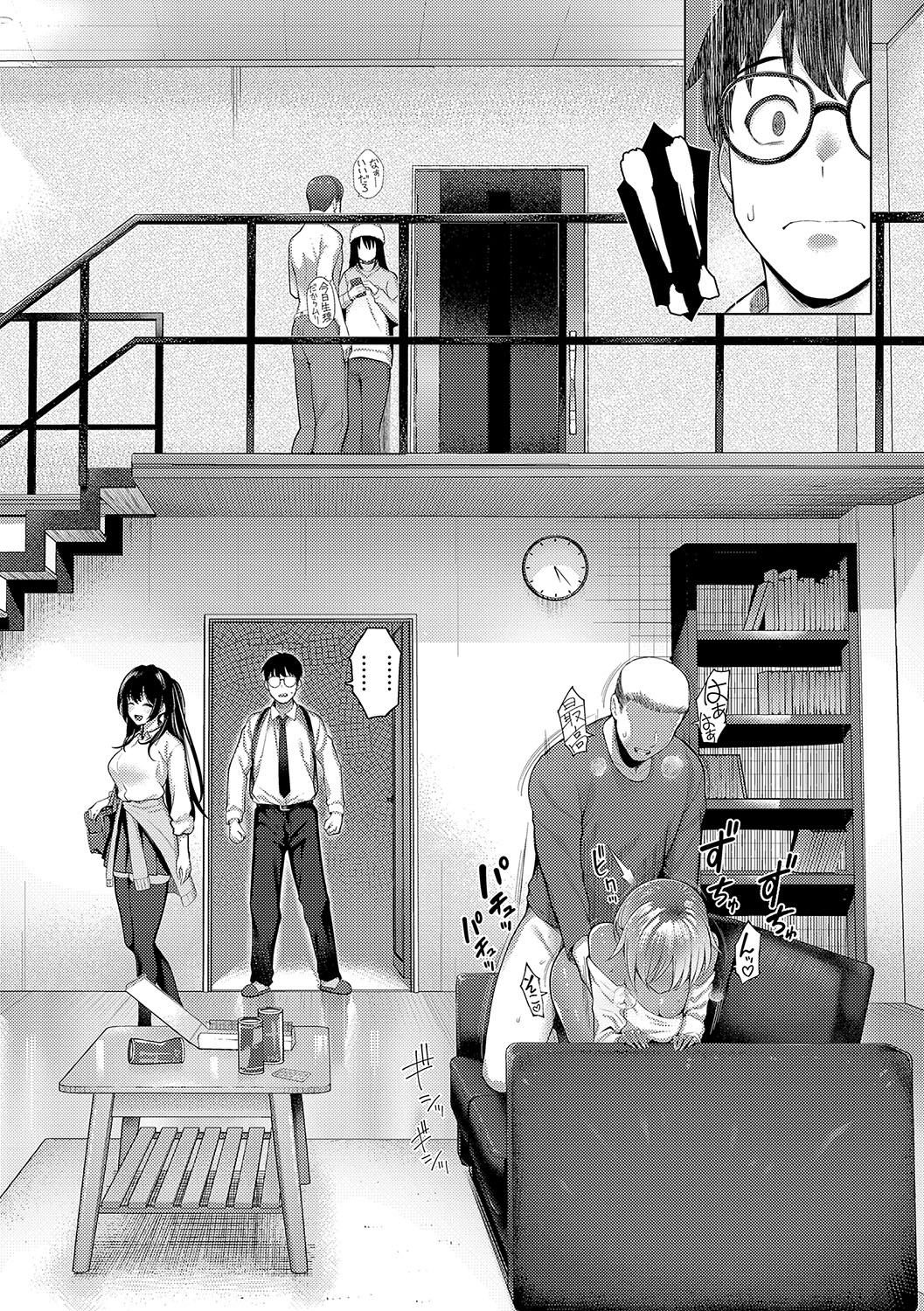 Majime to Fumajime page 75 - maid big breasts hentai manga - read online free