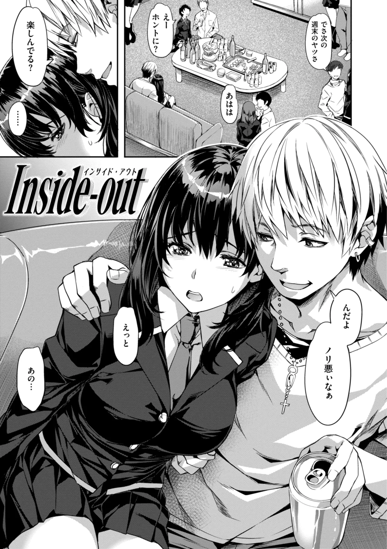 Sweet Spot page 135 - virginity swimsuit hentai manga - read online free