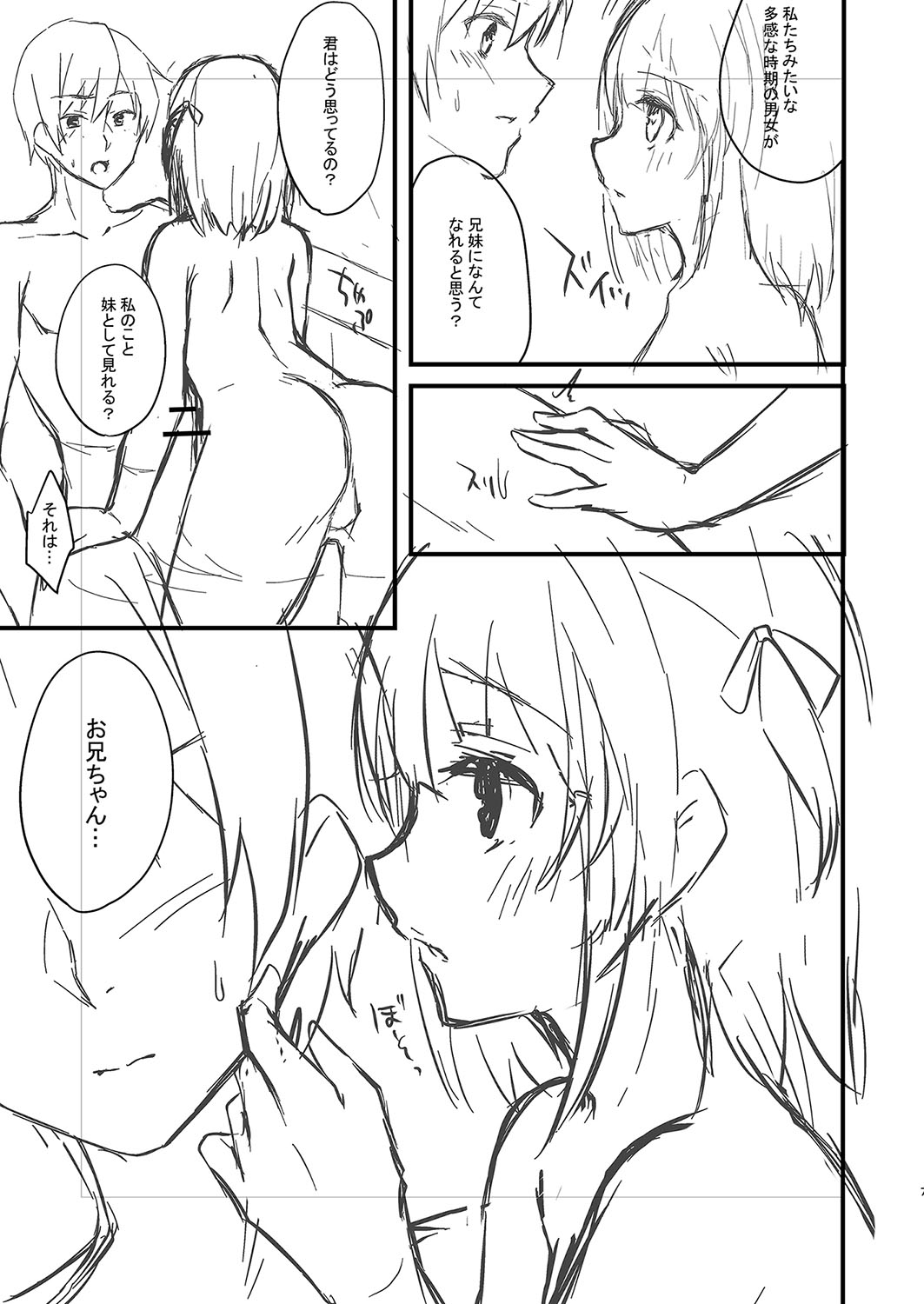 Otome Ana - Girls Hole page 236 - glasses schoolgirl uniform hentai manga - read online free