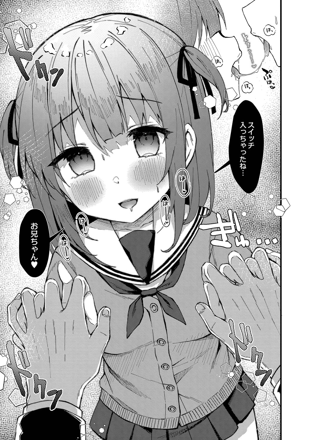Otome Ana - Girls Hole page 34 - glasses schoolgirl uniform hentai manga - read online free