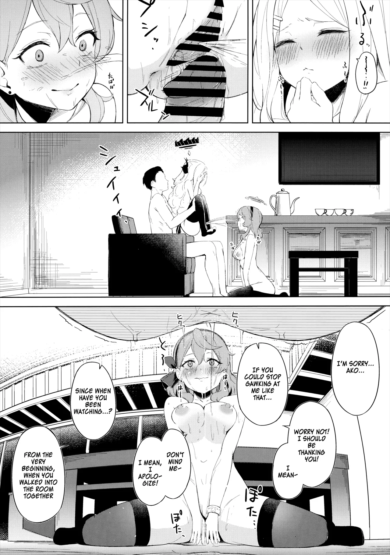 Fuukiiin Kaishitsu nite Amaenbo Iinchou to Muttsuri Gyouseikan to | In the Prefect Office, with the Spoiled President and the Dishonest Admin - Page 18