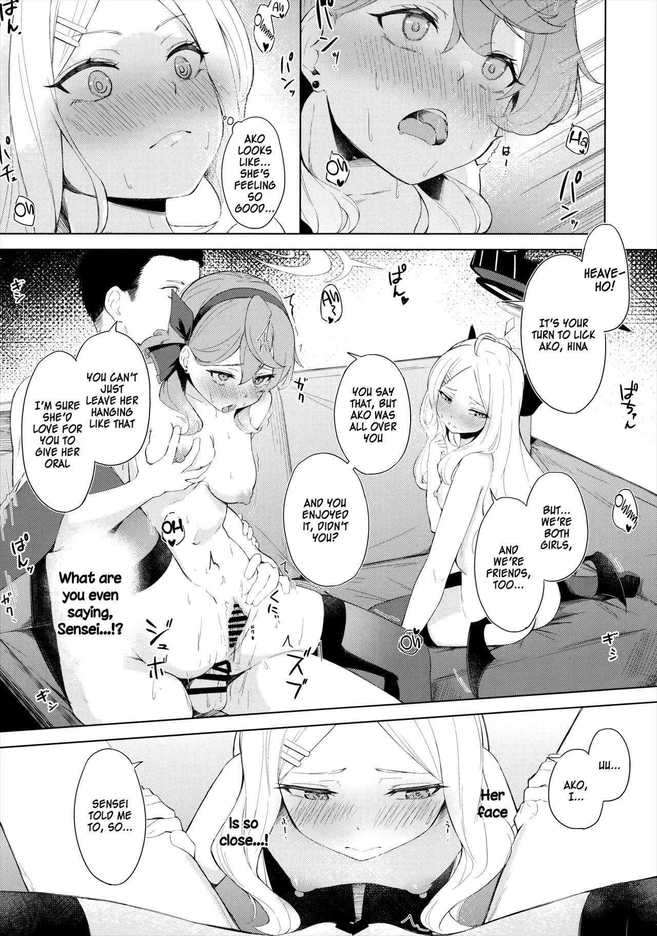 Fuukiiin Kaishitsu nite Amaenbo Iinchou to Muttsuri Gyouseikan to | In the Prefect Office, with the Spoiled President and the Dishonest Admin page 24 featuring hina sorasaki blue archive parody - wings cunnilingus hentai manga - read online free