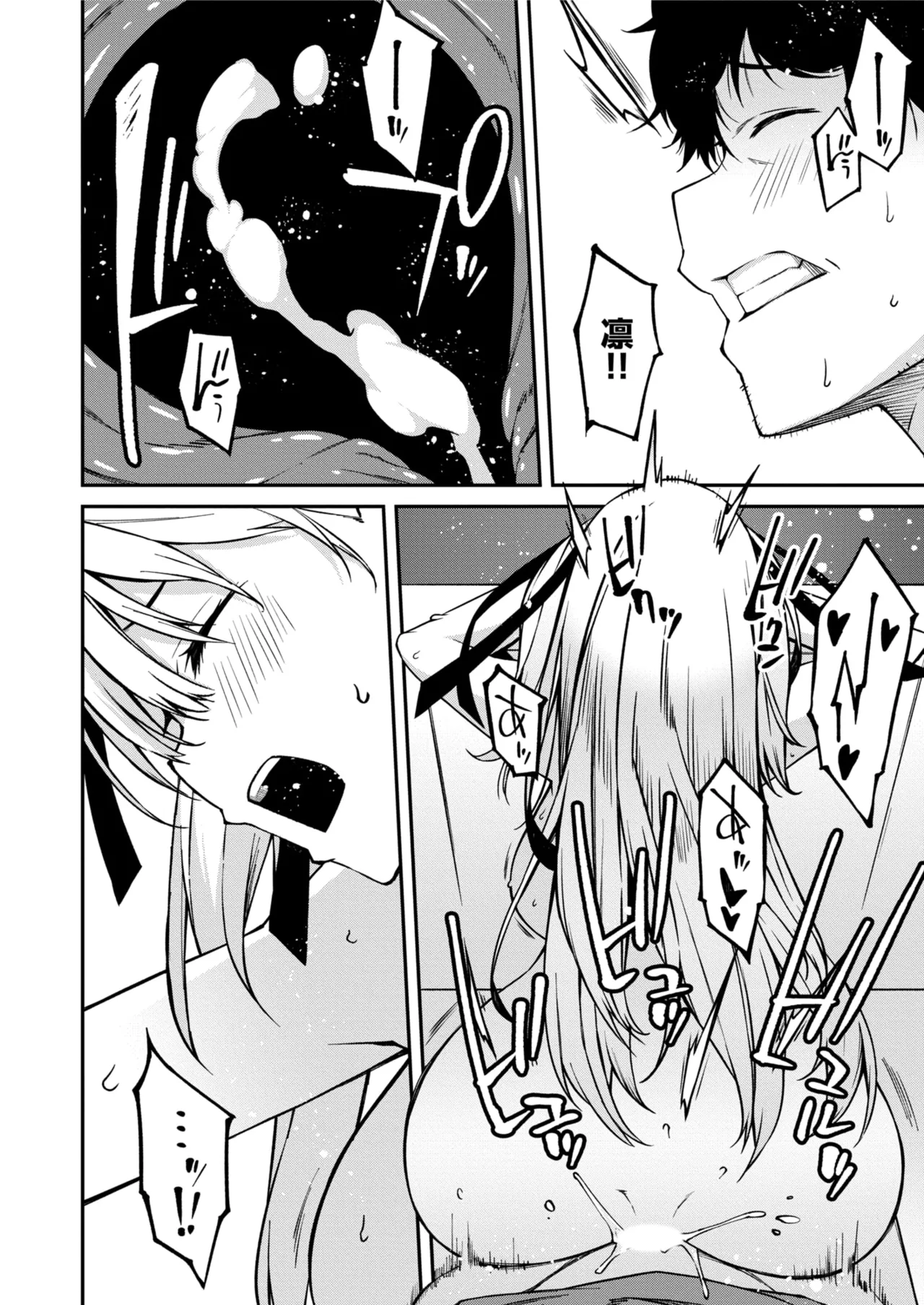 Namaiki Gyaru ni Zako Atsukai Sareta Ore ~ Meikko ga Guigui Kuru! Ch. 1-6 page 137 - handjob inseki hentai manga - read online free