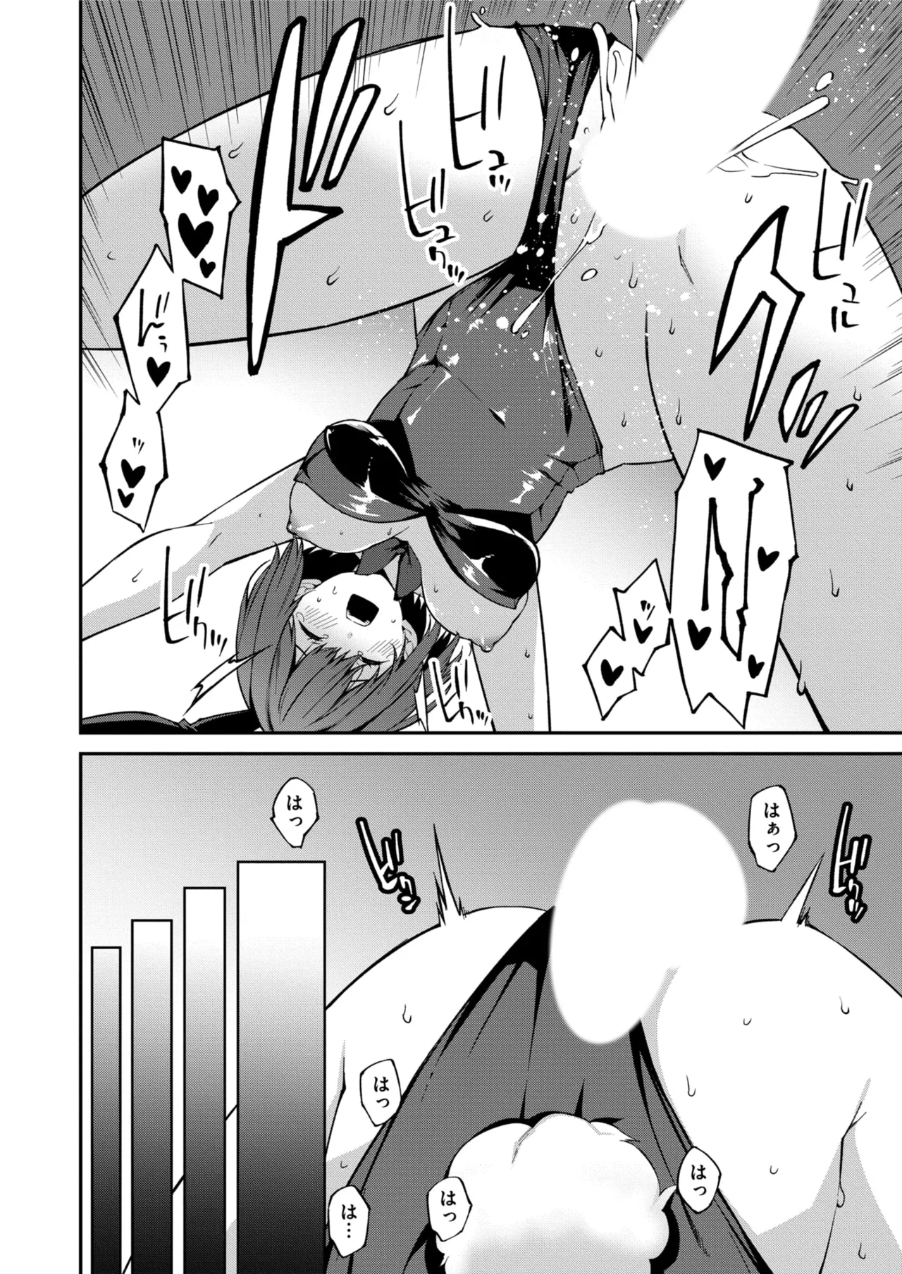 Namaiki Gyaru ni Zako Atsukai Sareta Ore ~ Meikko ga Guigui Kuru! Ch. 1-6 page 164 - handjob inseki hentai manga - read online free