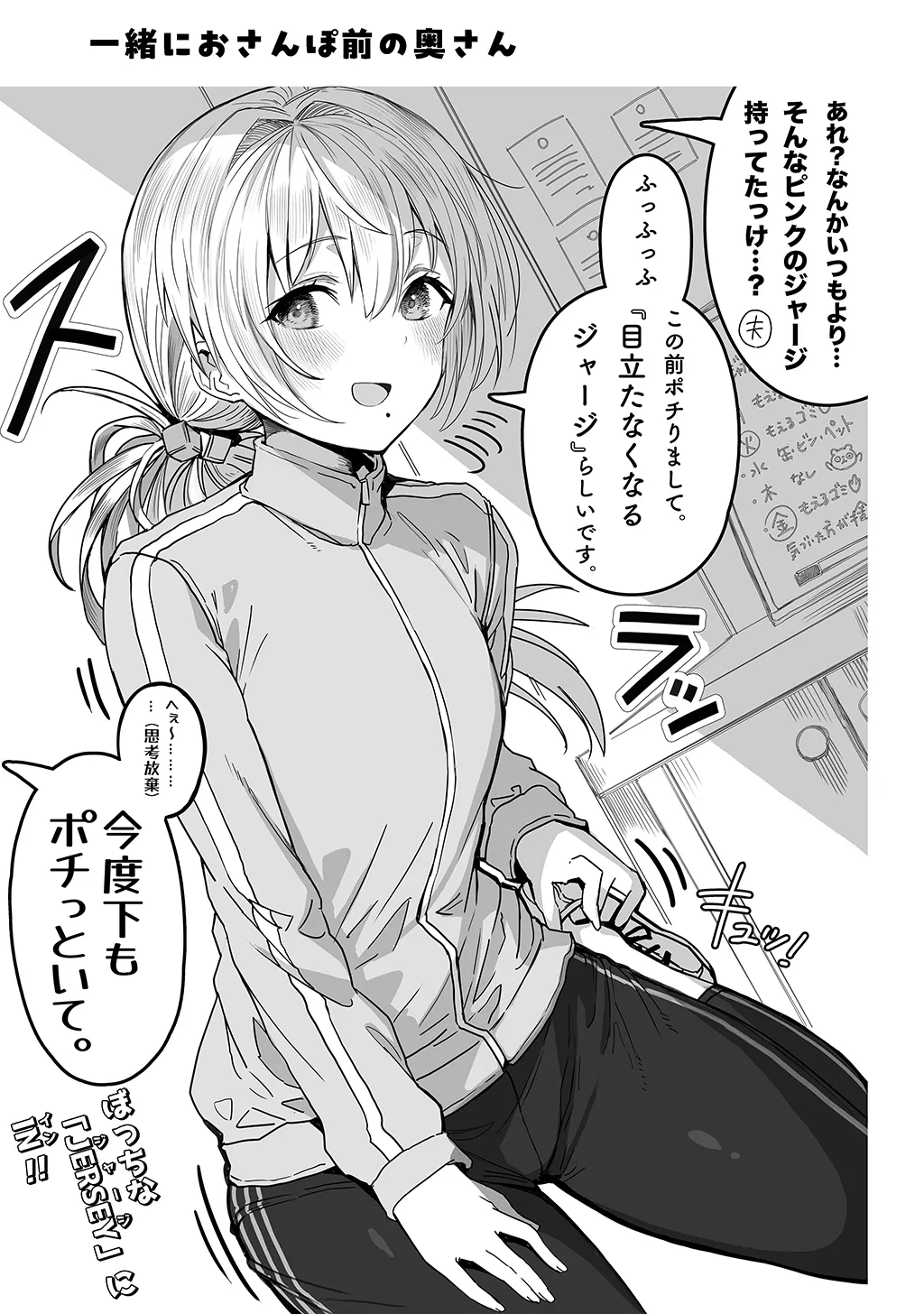 Fuufu no Yoru page 71 original parody - milf sweating hentai manga - read online free