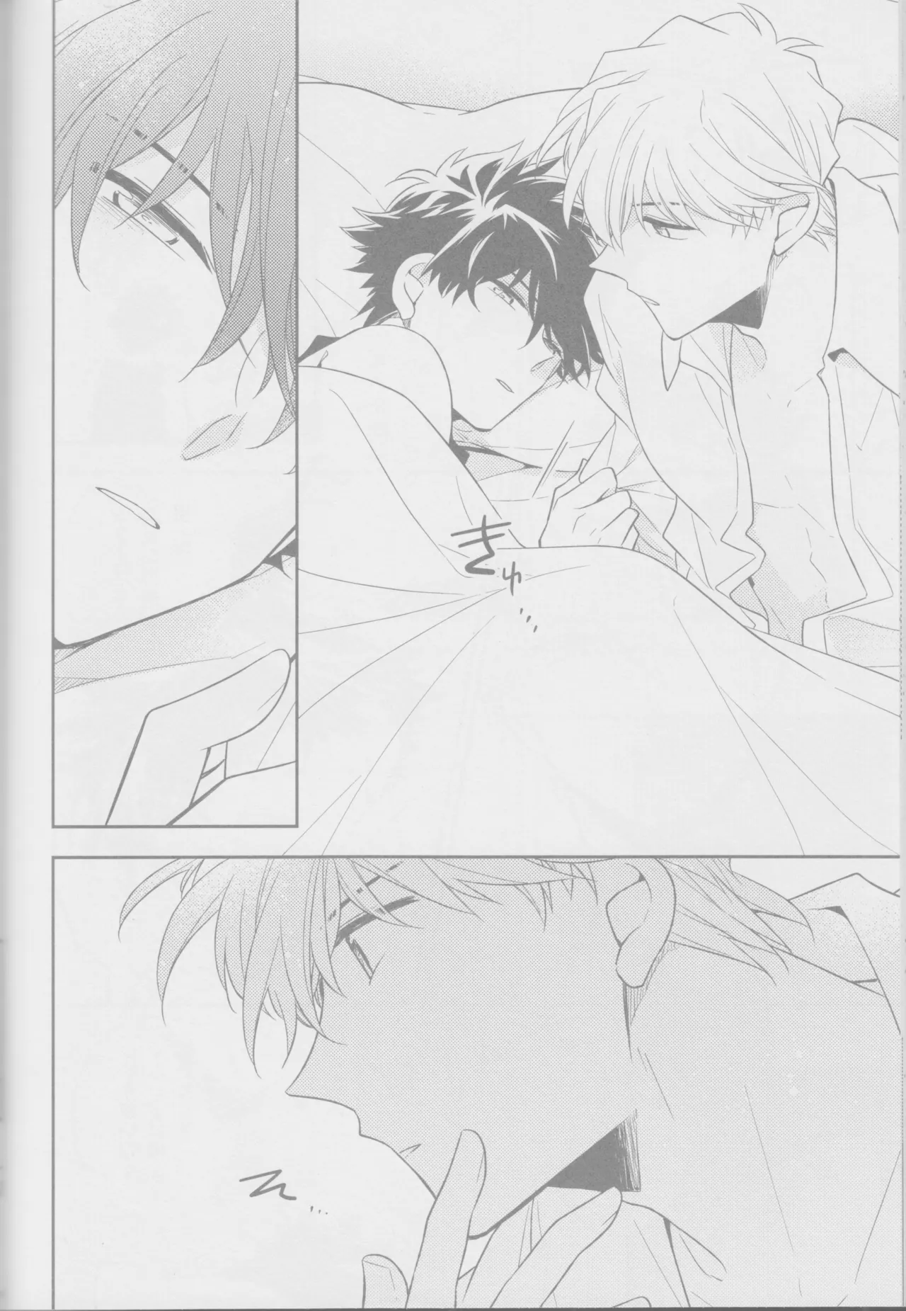 Crunchy breakfast page 43 featuring kaito kuroba detective conan parody - males only yaoi hentai manga - read online free