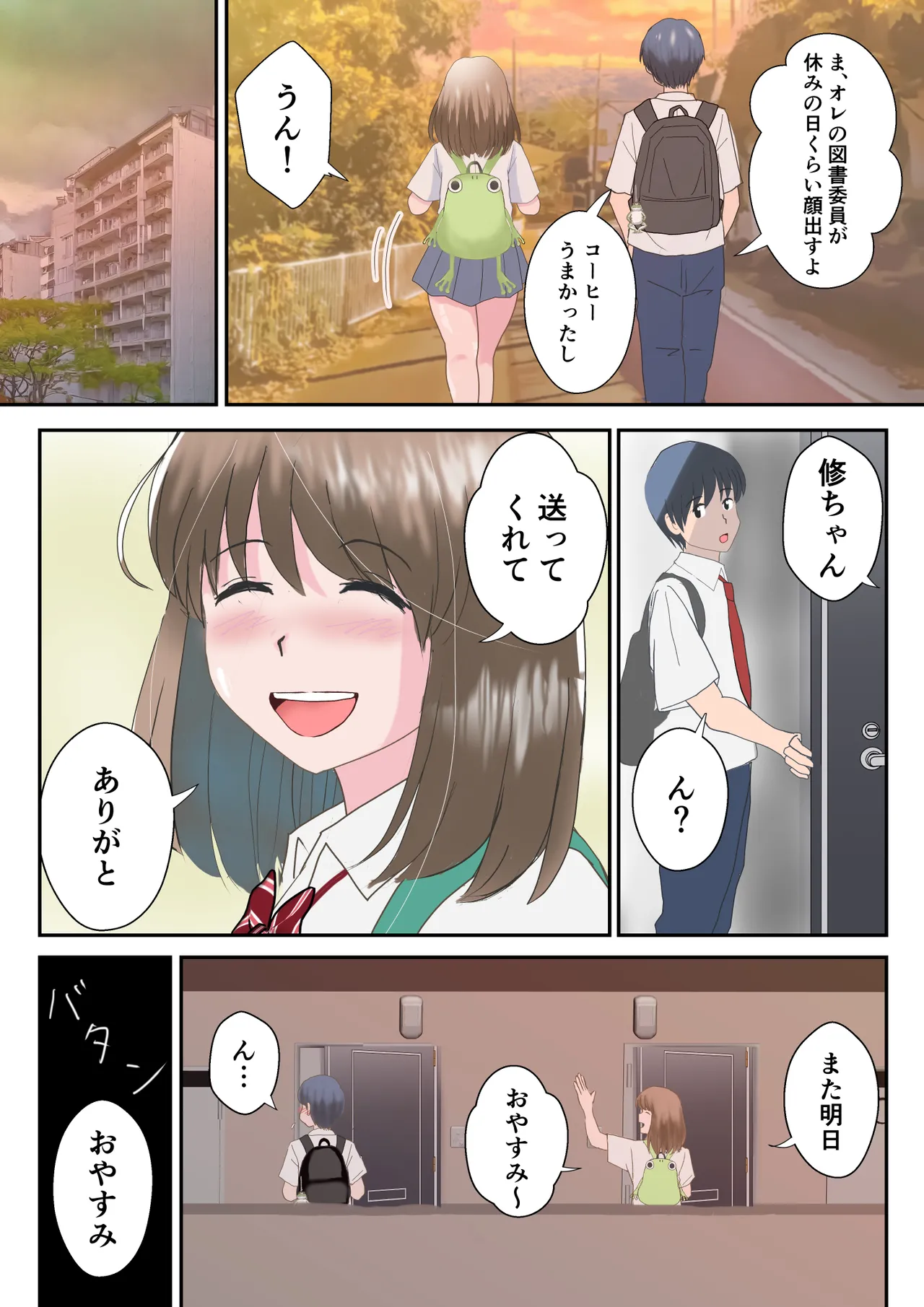 Preview page 7