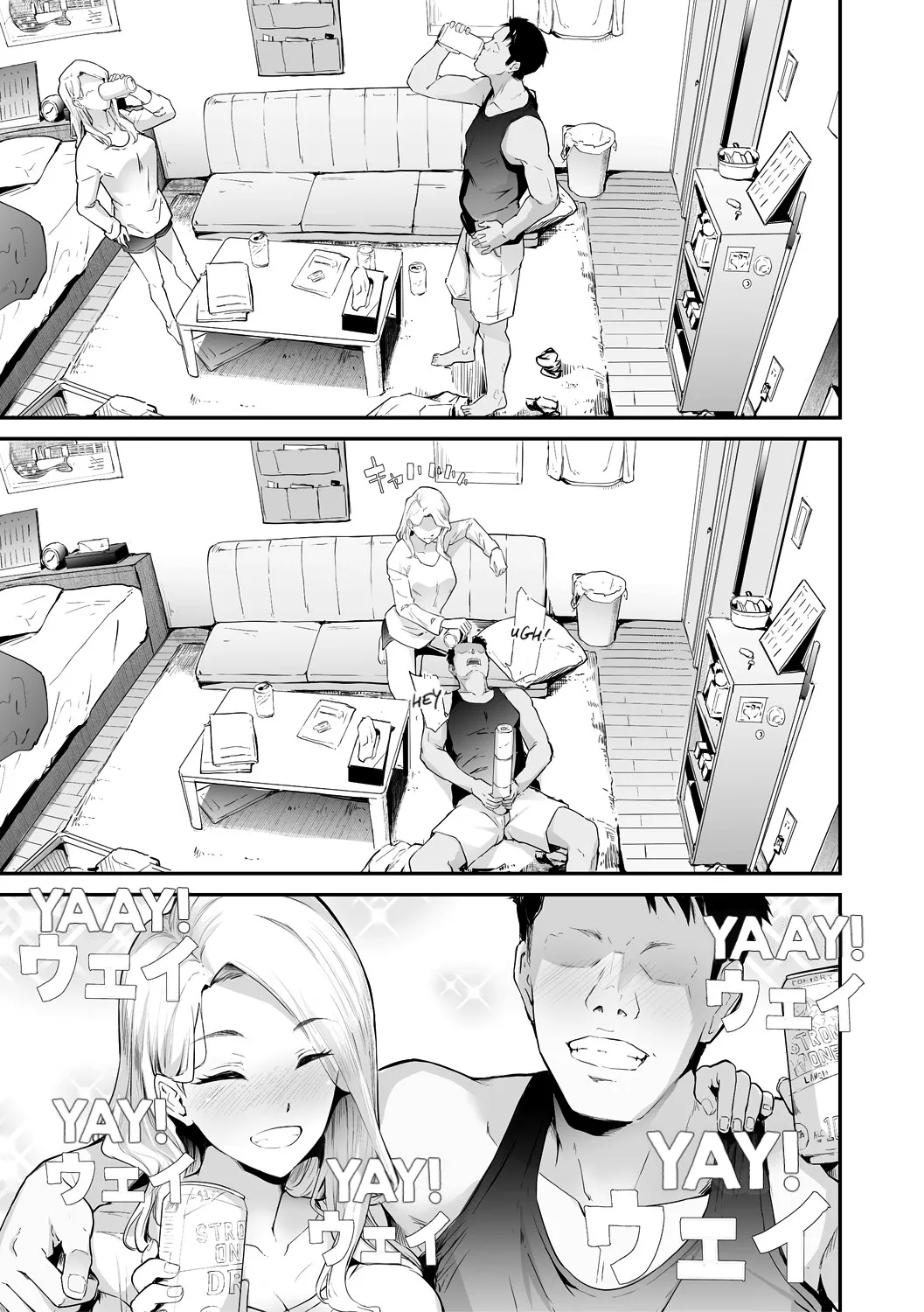 Page 13 of [Shiki Takuto] TS Revolution [English] [Decensored]