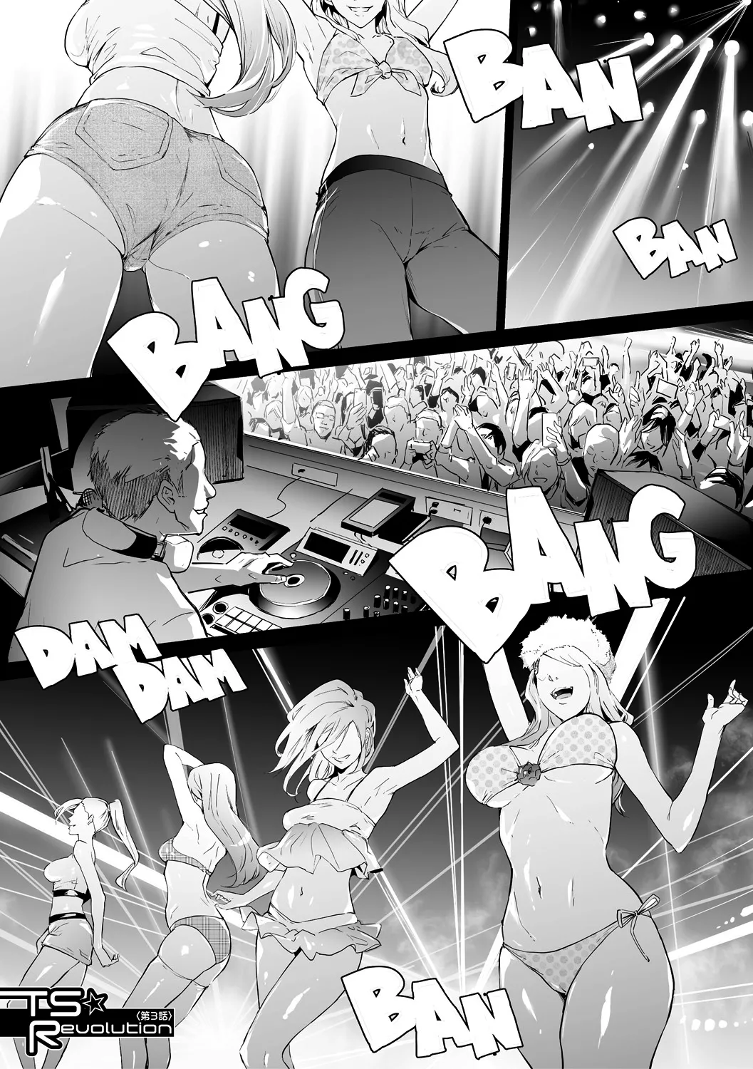 Page 90 of [Shiki Takuto] TS Revolution [English] [Decensored]