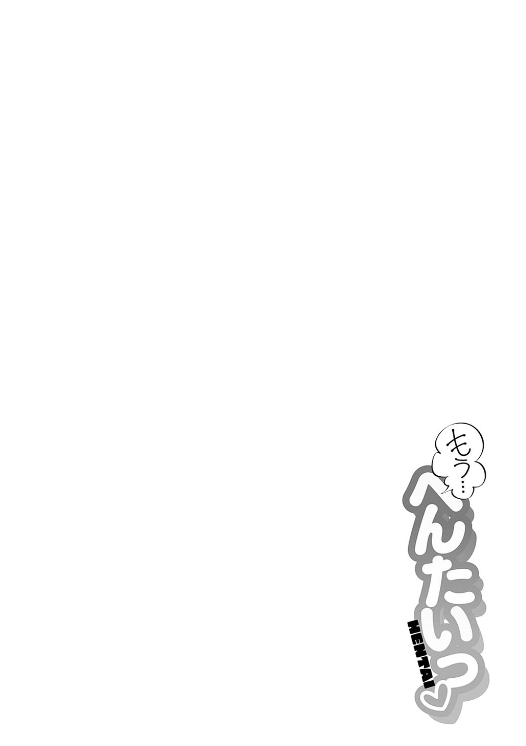 Mou... Hentai - Page 126