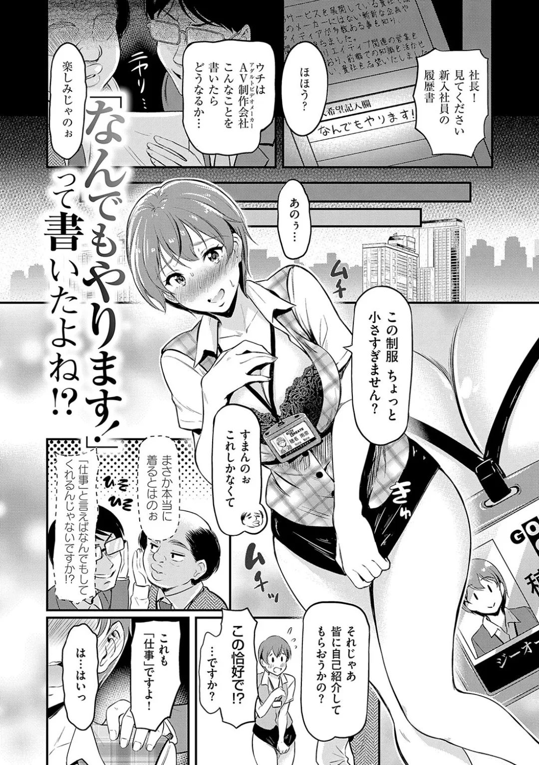 Mou... Hentai - Page 127