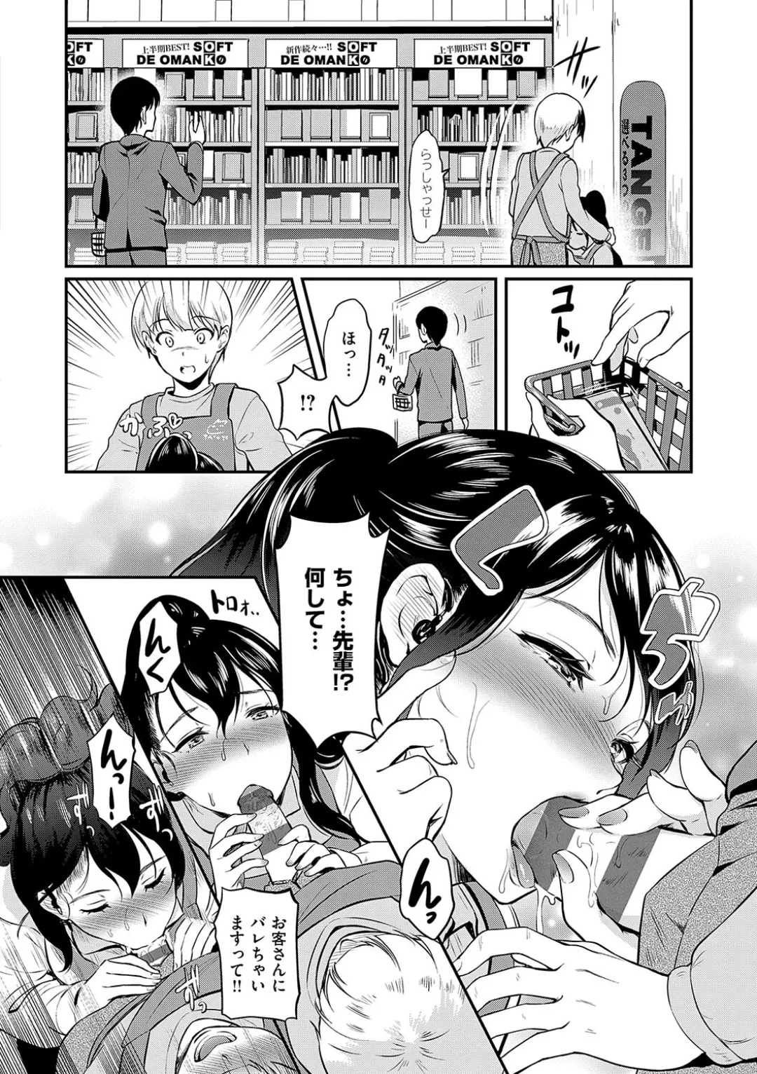 Mou... Hentai page 158 - big breasts swimsuit hentai manga - read online free