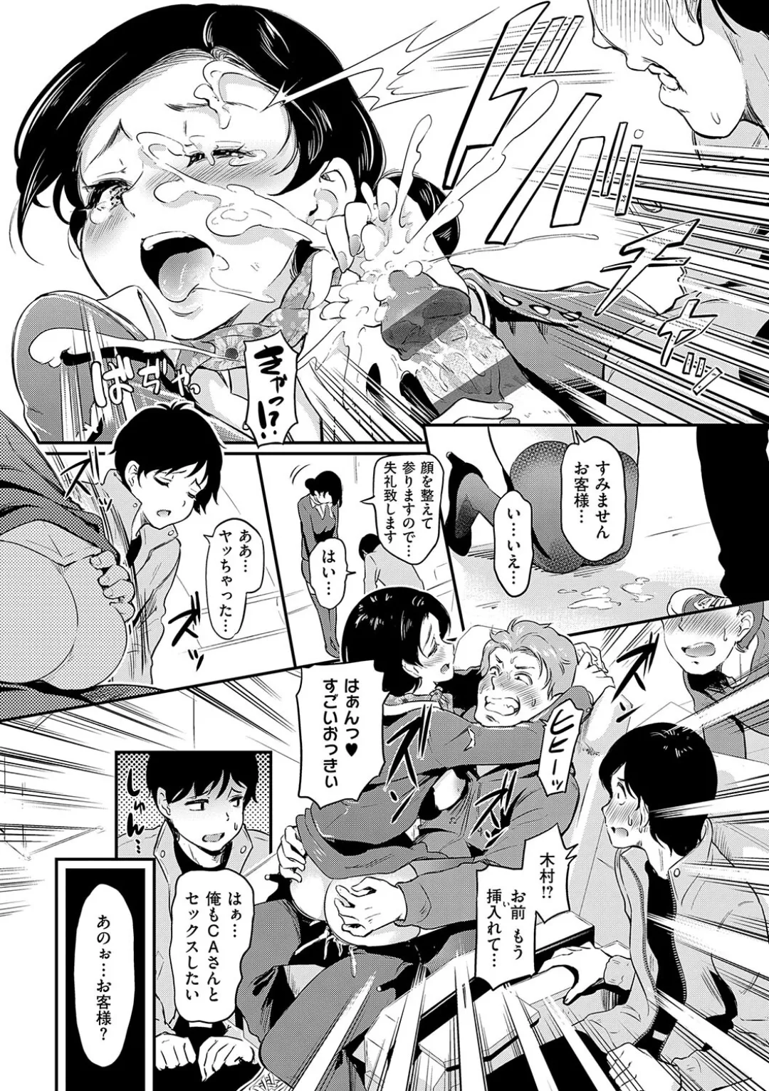 Mou... Hentai - Page 35