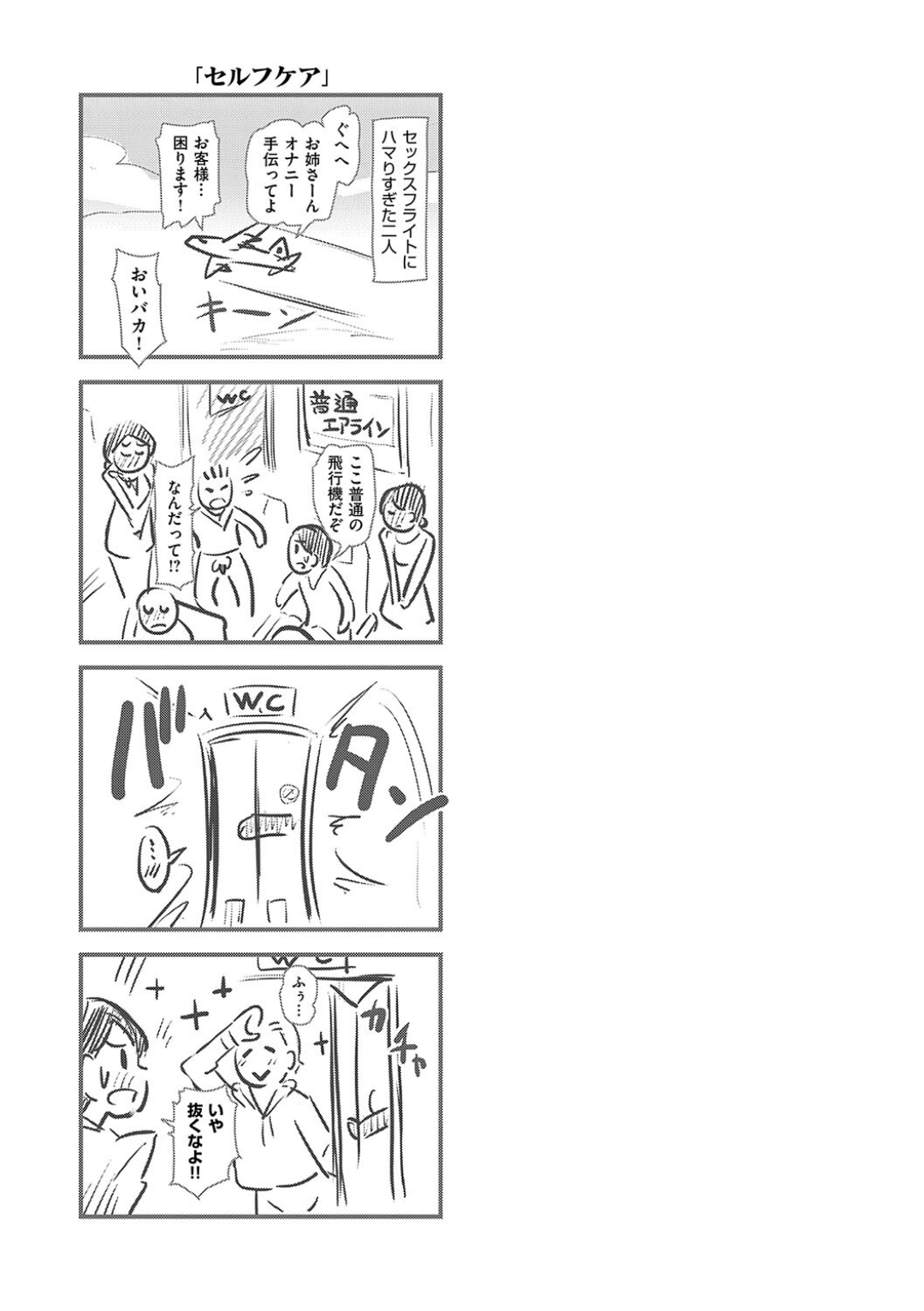 Mou... Hentai page 53 - big breasts swimsuit hentai manga - read online free