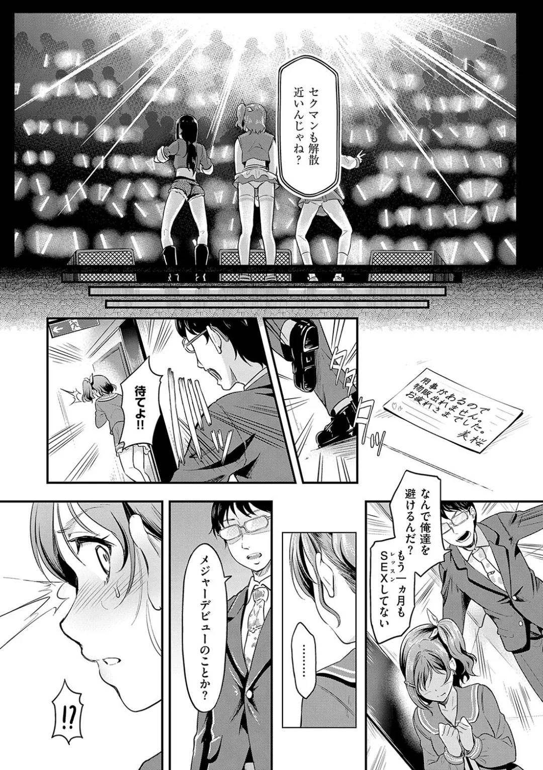 Mou... Hentai page 61 - big breasts swimsuit hentai manga - read online free