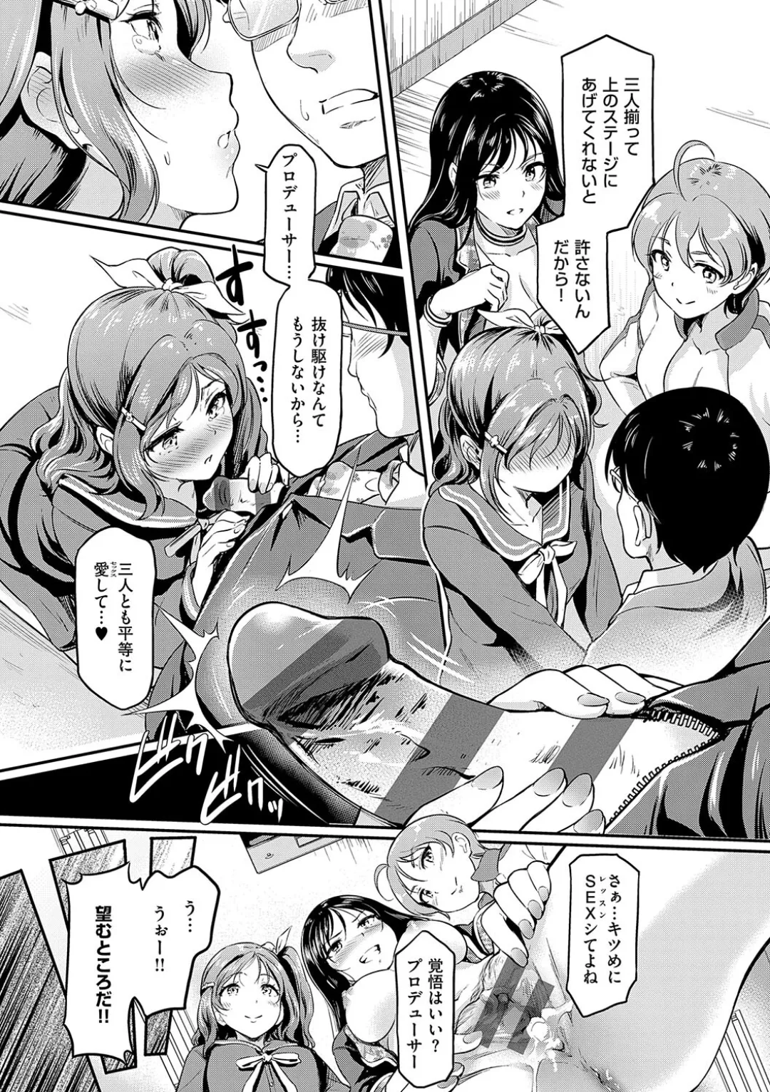 Mou... Hentai page 67 - big breasts swimsuit hentai manga - read online free