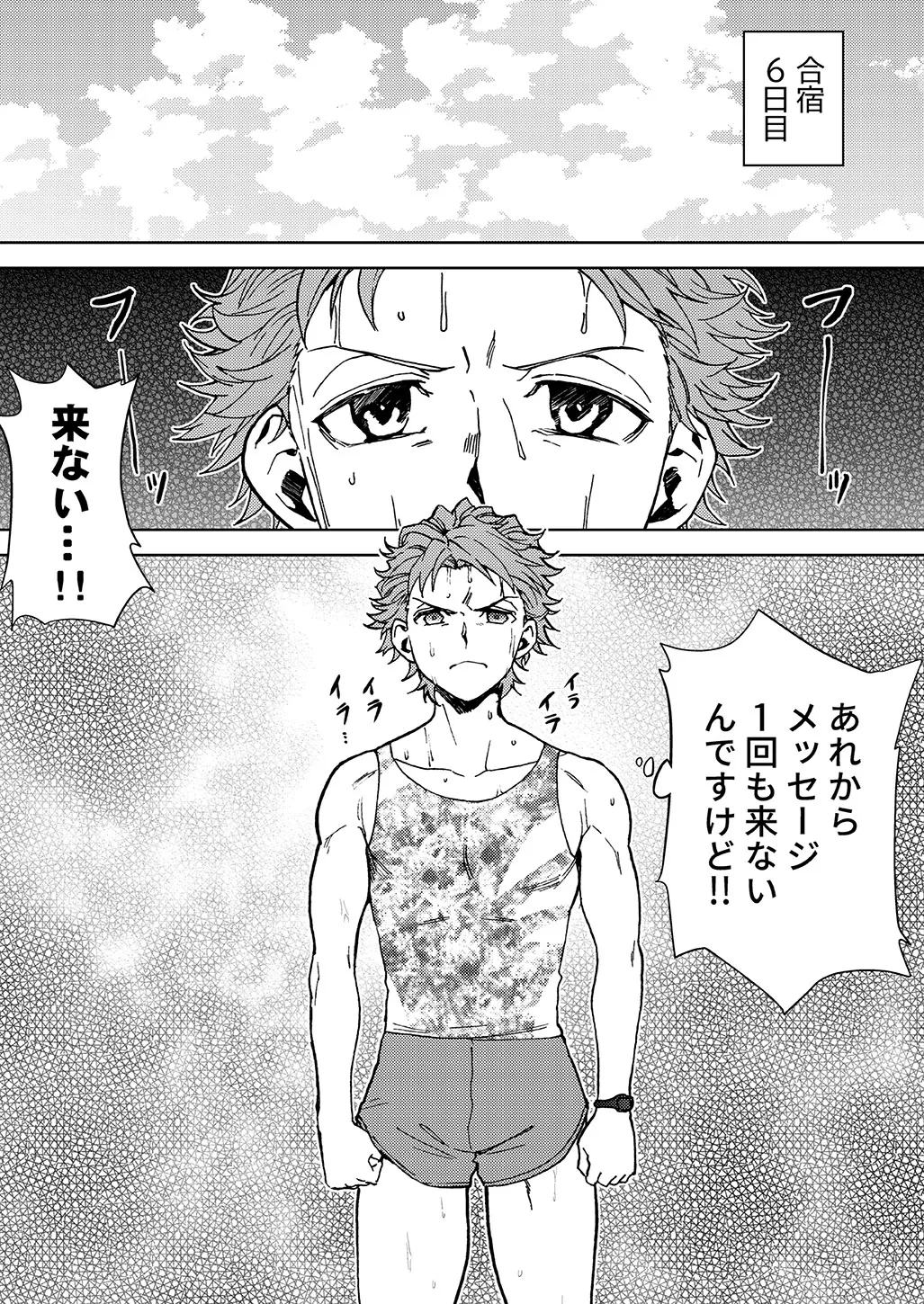 Raito Manga page 12 - chastity belt anal hentai manga - read online free