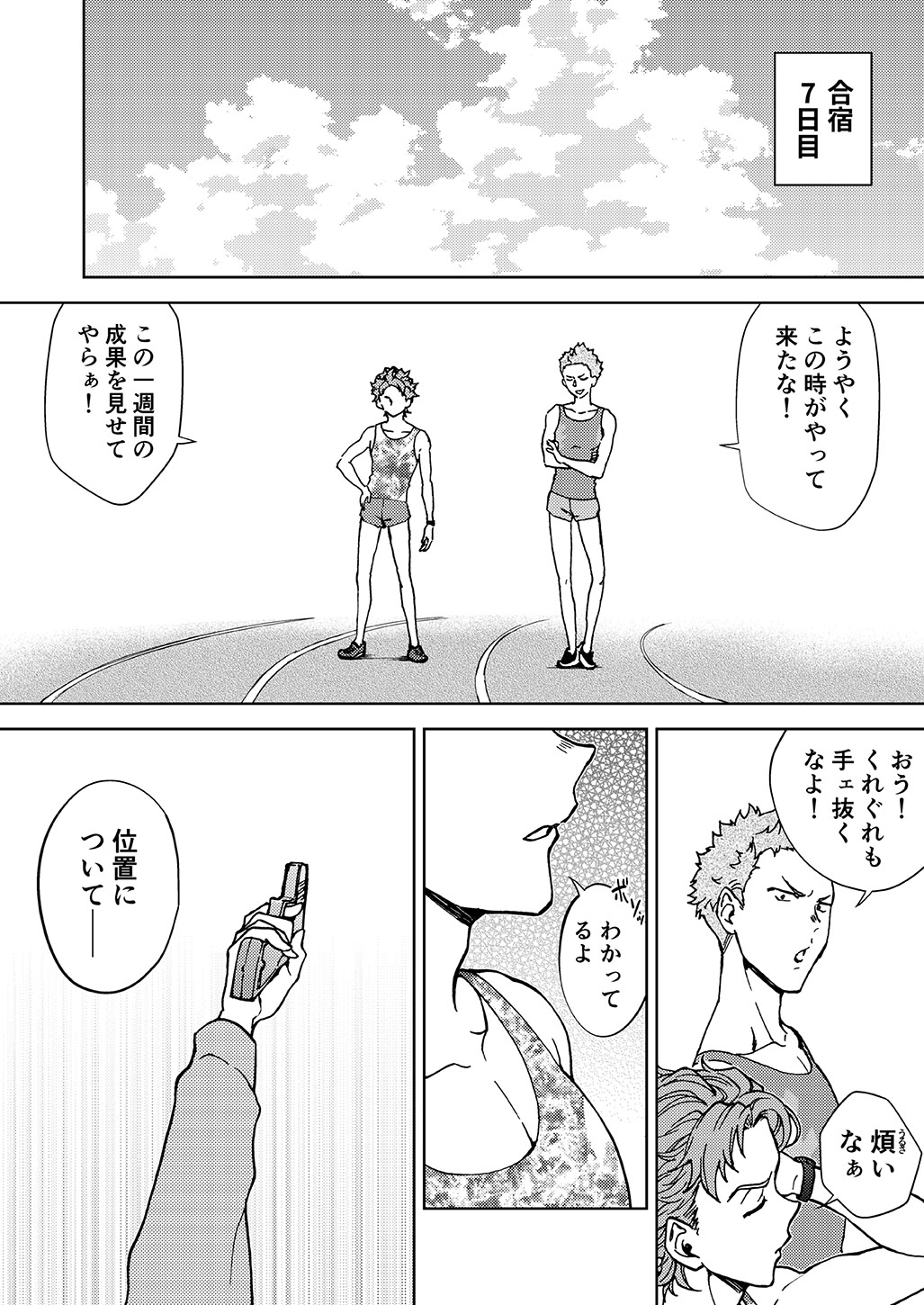 Raito Manga page 21 - chastity belt anal hentai manga - read online free