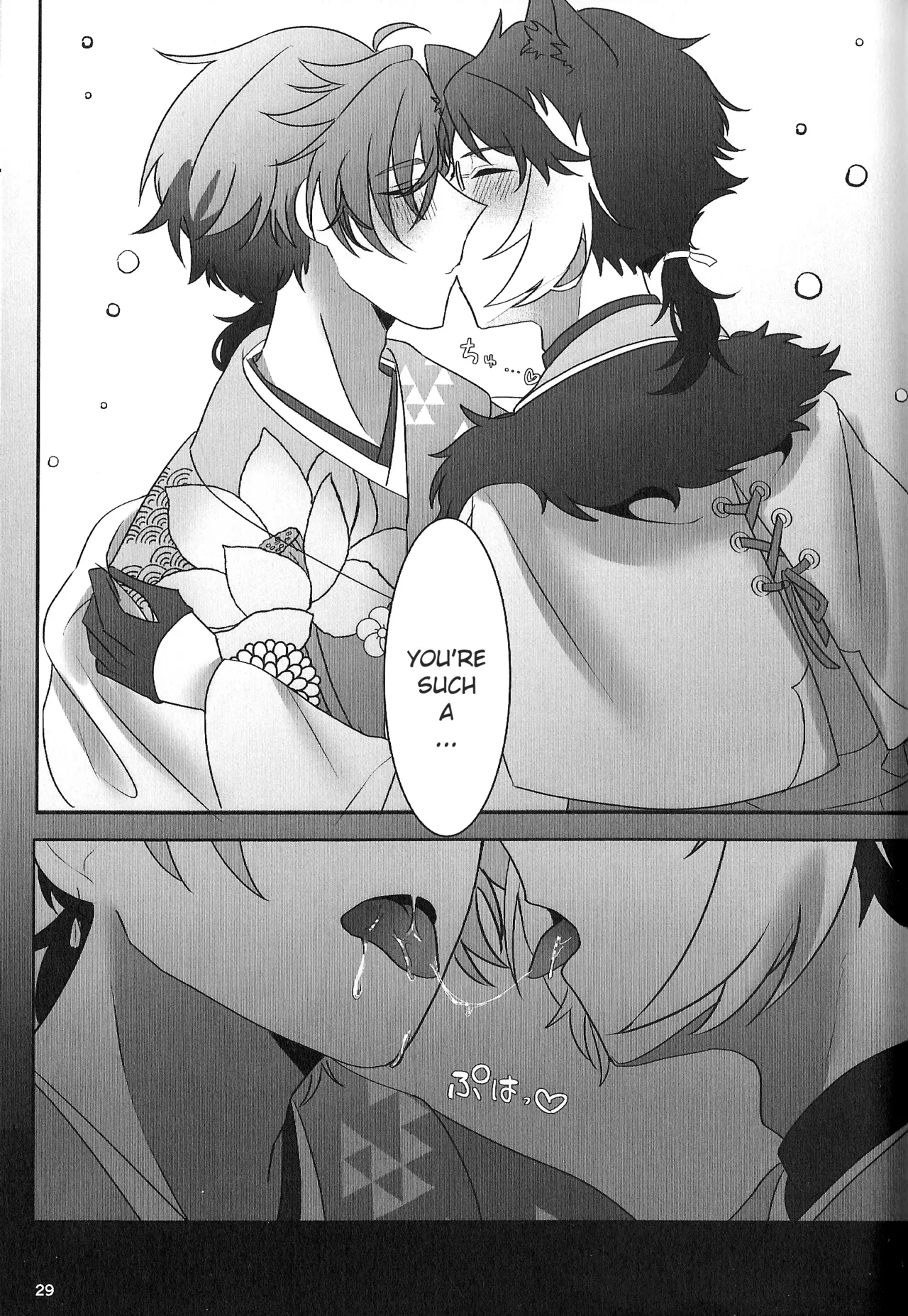 The Courtship Won't Stop! page 30 featuring kageyama shien hololive parody - vampire glasses hentai manga - read online free