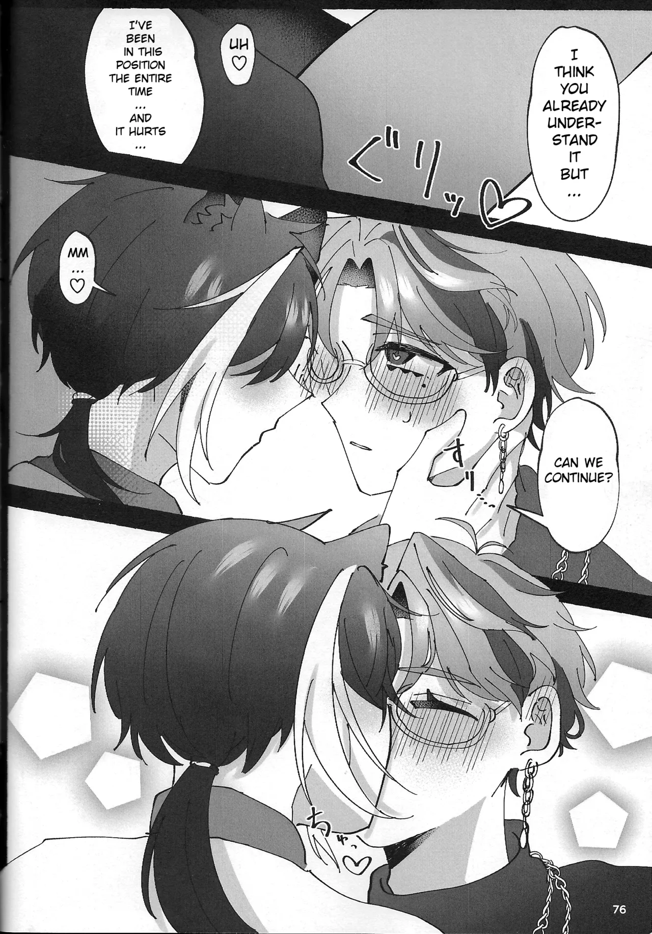 The Courtship Won't Stop! - Page 77
