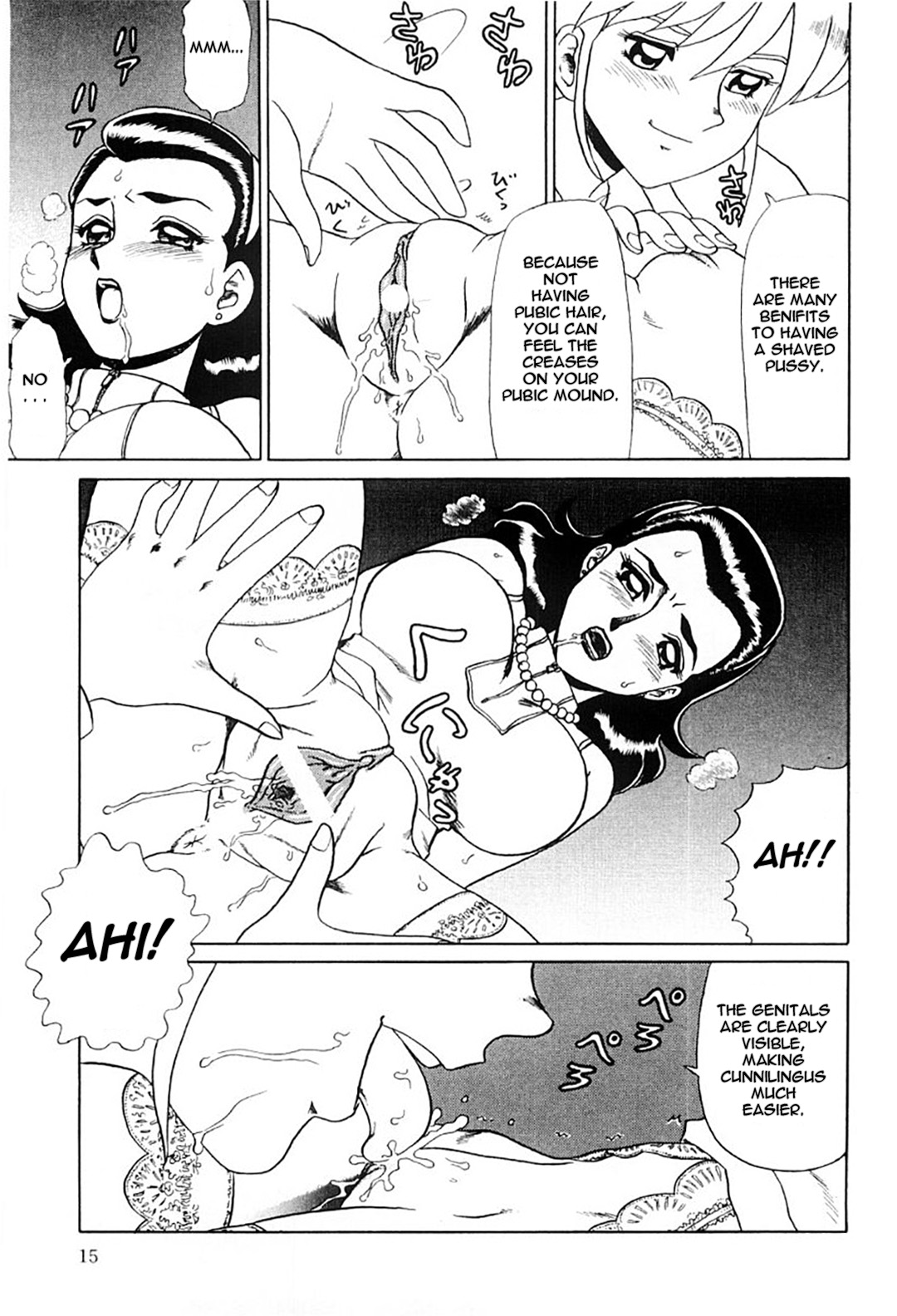 Hentai Laboratory. Ch 1 - 8 - Page 14