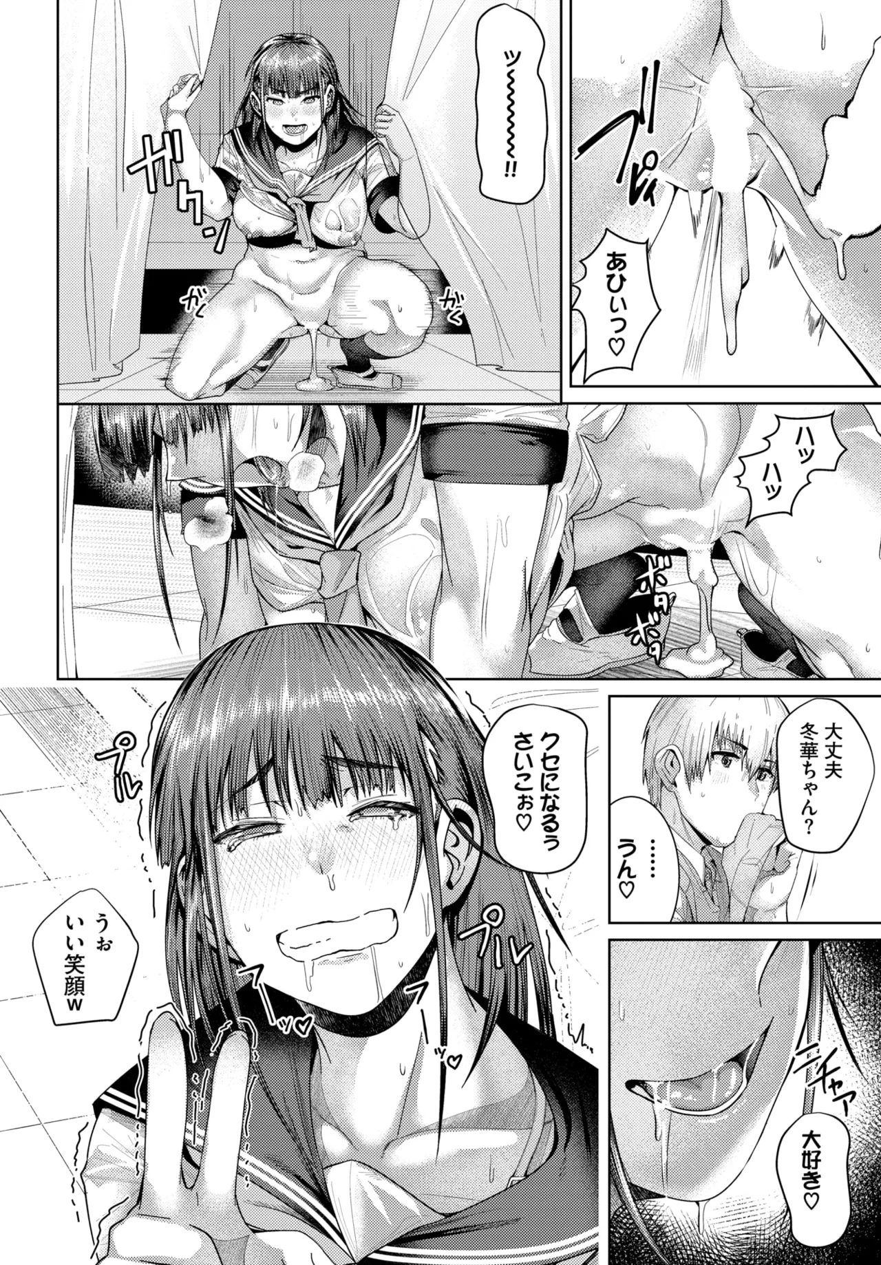 COMIC BAVEL 2025-01 page 325 - maid big breasts hentai manga - read online free
