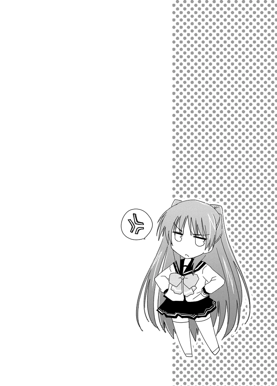 Ponkotsuhato Matome page 192 featuring tamaki kousaka toheart2 parody - big breasts group hentai manga - read online free