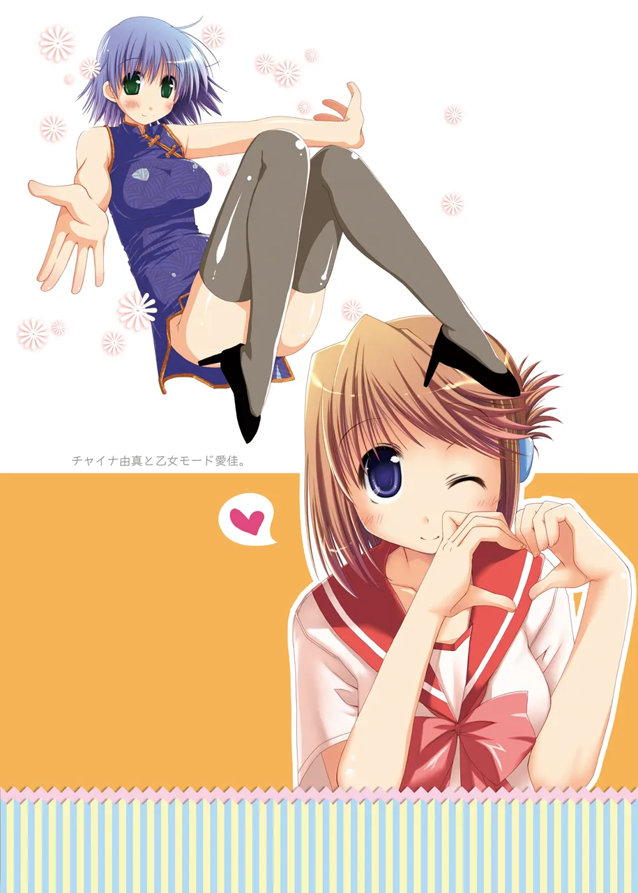 Ponkotsuhato Matome page 90 featuring tamaki kousaka toheart2 parody - big breasts group hentai manga - read online free