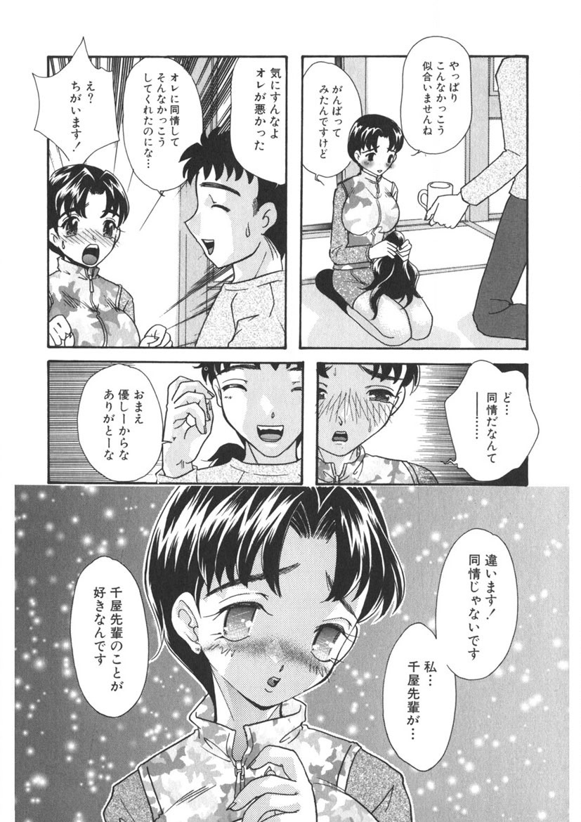 Insai - The Lecherous Wife page 137 - big breasts full censorship hentai manga - read online free