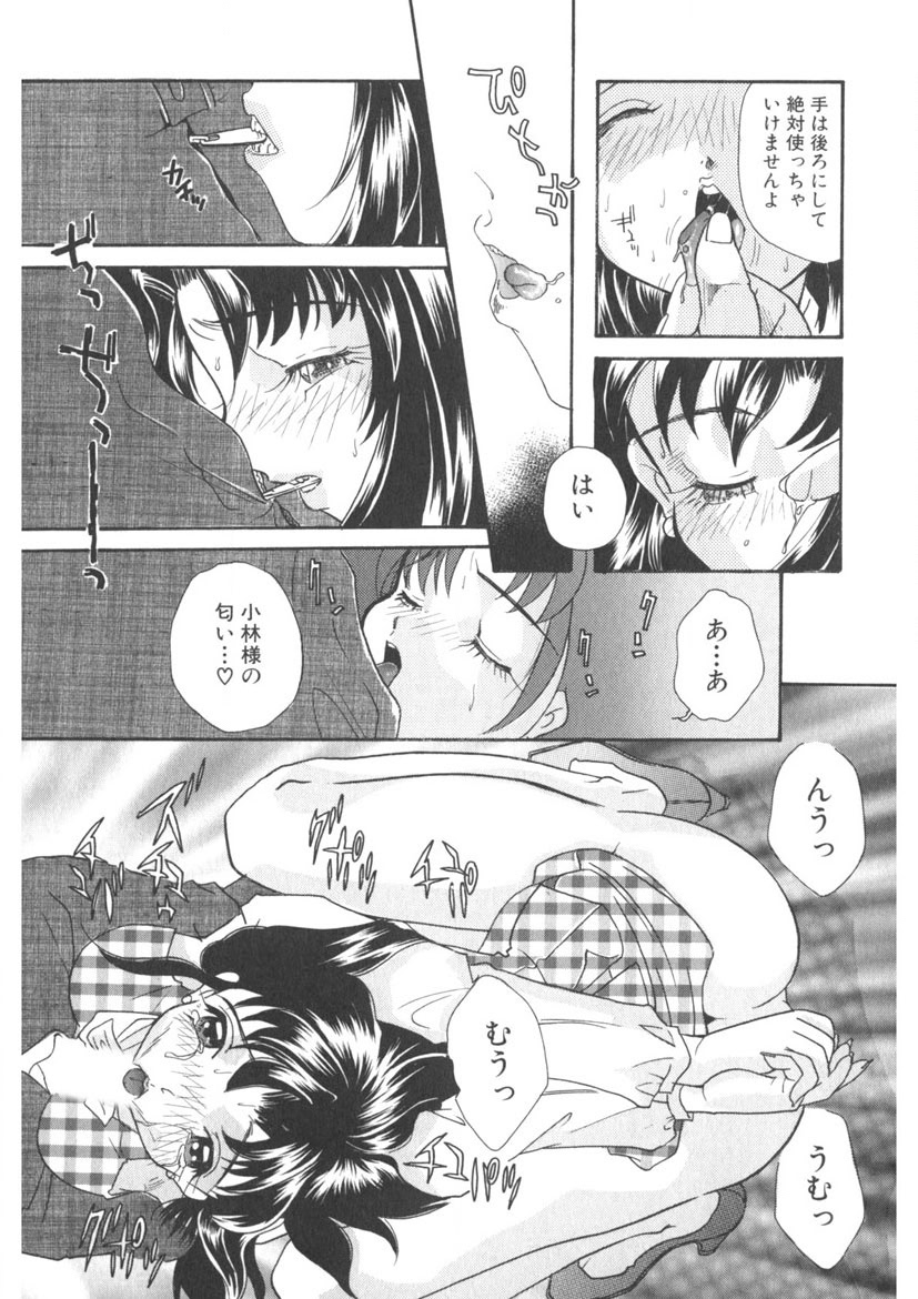 The Honey Boobs page 106 - big breasts full censorship hentai manga - read online free