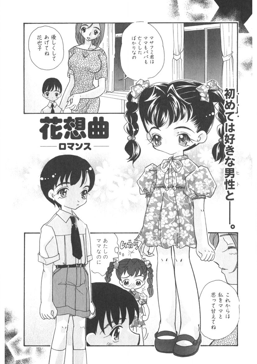 The Honey Boobs page 148 - big breasts full censorship hentai manga - read online free