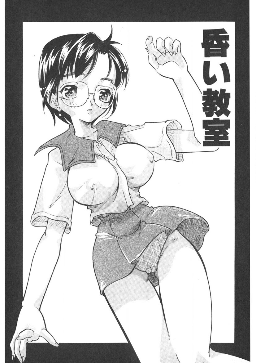 The Honey Boobs page 36 - big breasts full censorship hentai manga - read online free