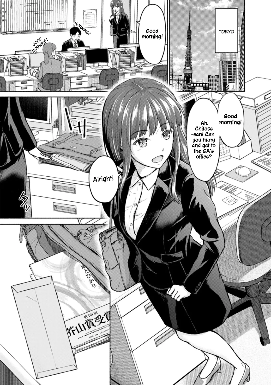 Ame to Hikari | Rain and Light page 22 - business suit condom hentai manga - read online free