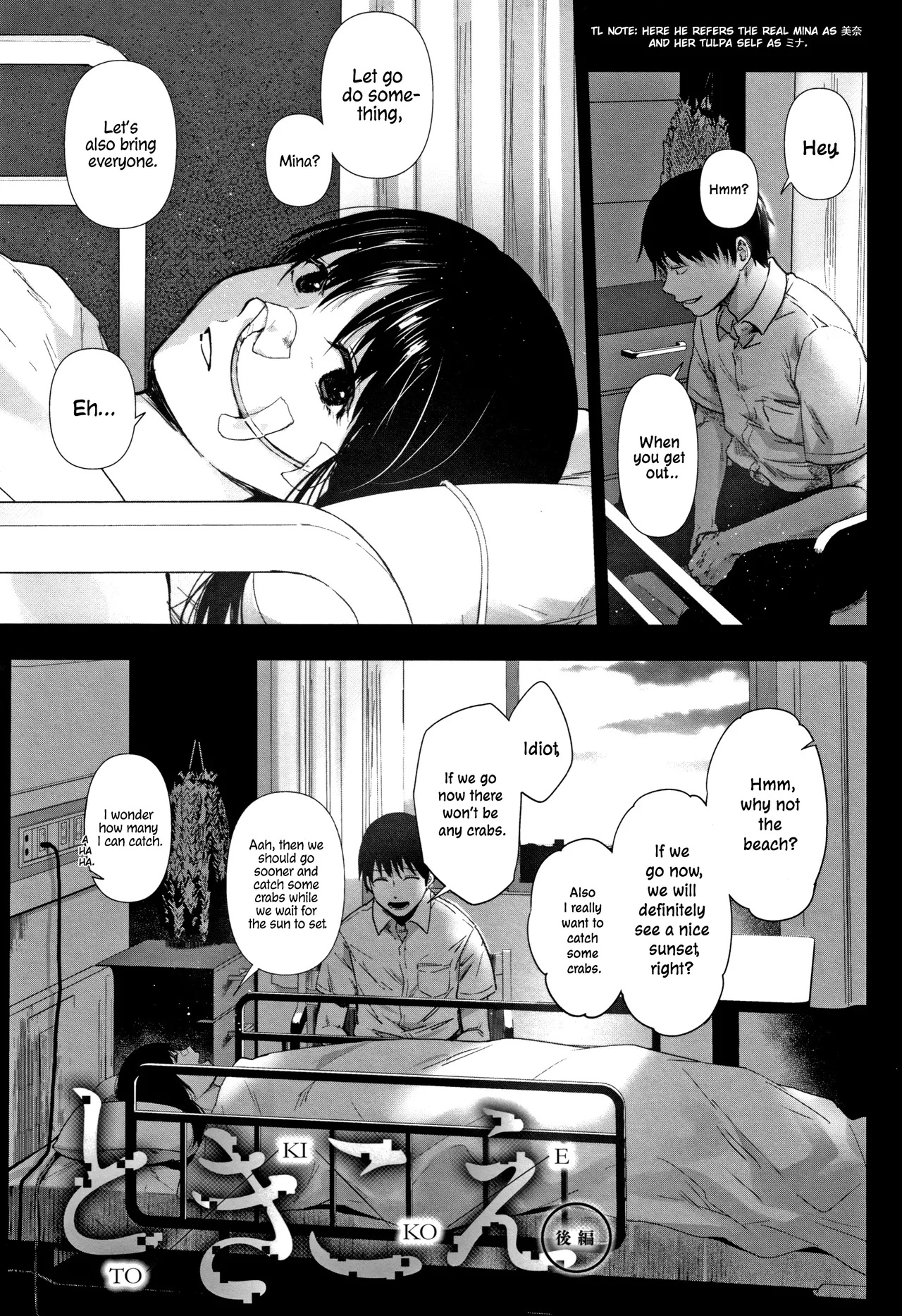 Tokikoe | Transcendence page 27 - kissing cunnilingus hentai manga - read online free
