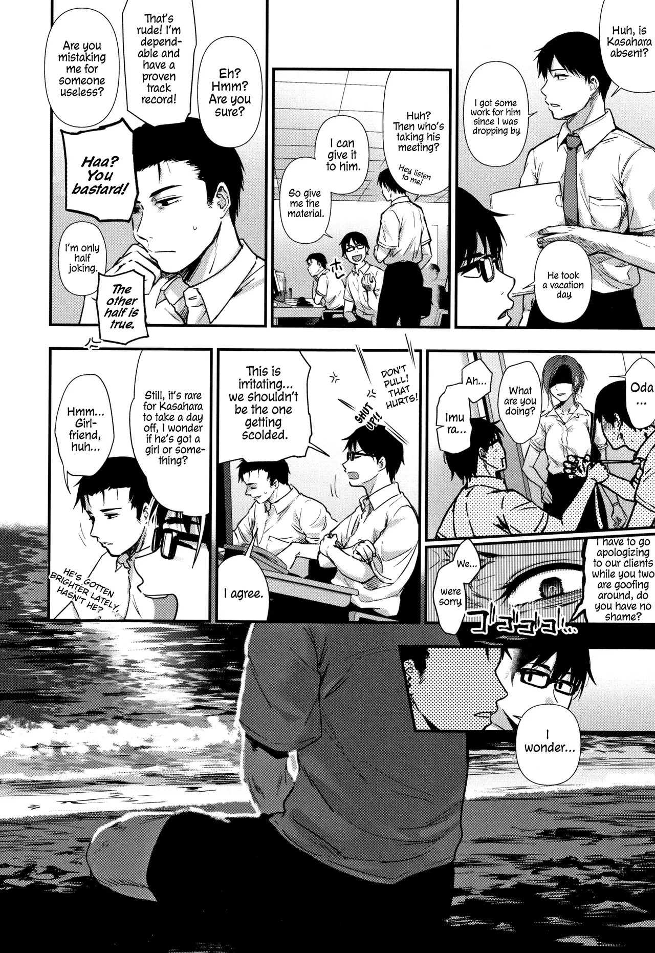 Tokikoe | Transcendence page 48 - kissing cunnilingus hentai manga - read online free